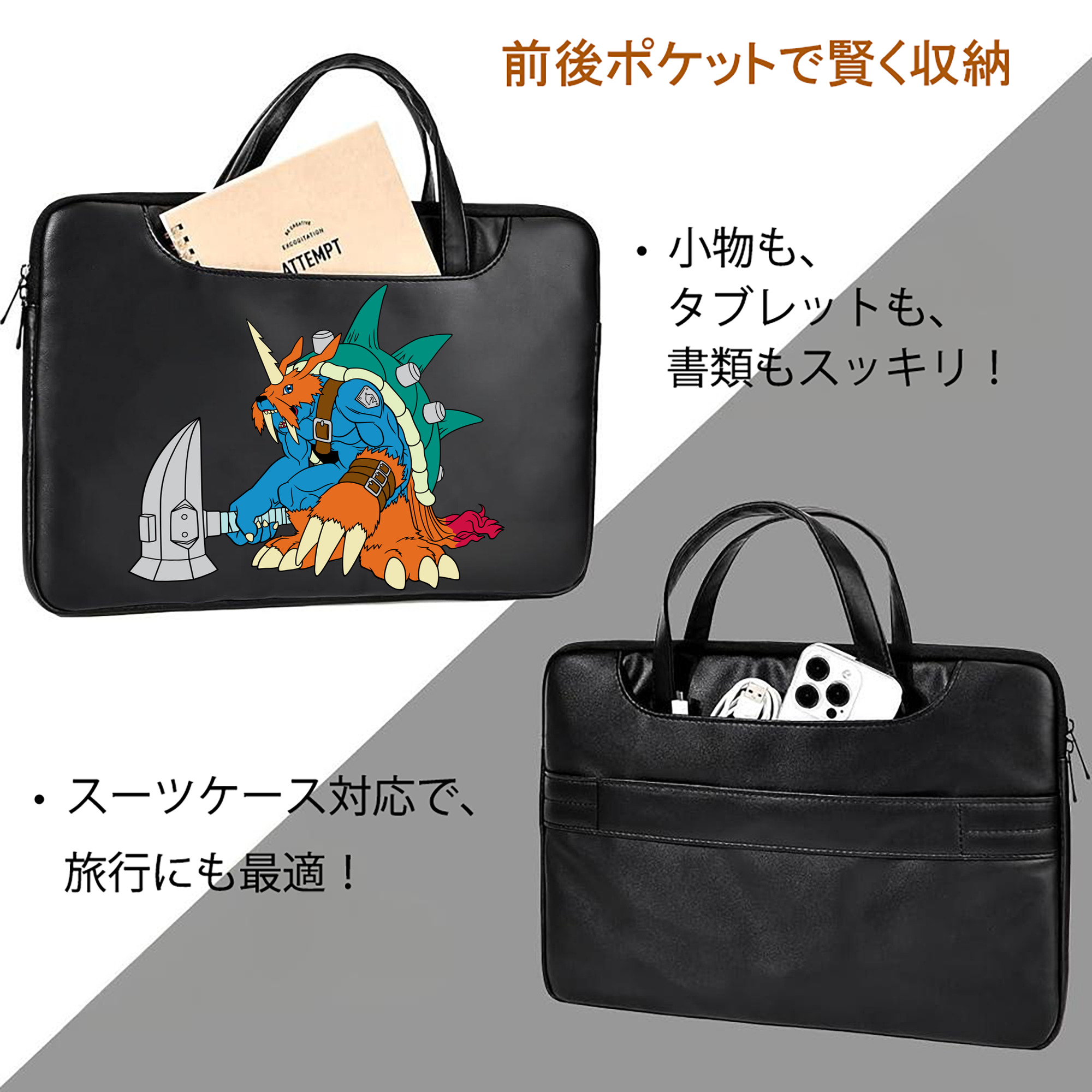 Digimon デジタルモンスター/デジモン レザーラップトップバッグ　ノートパソコンケース
