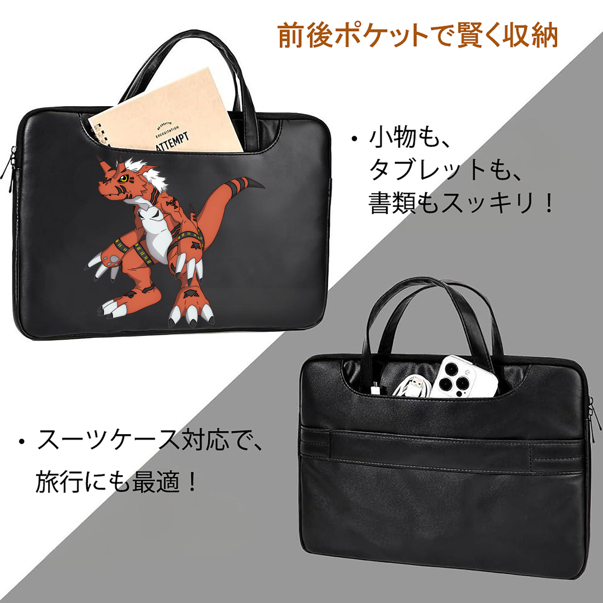 Digimon デジタルモンスター/デジモン レザーラップトップバッグ　ノートパソコンケース