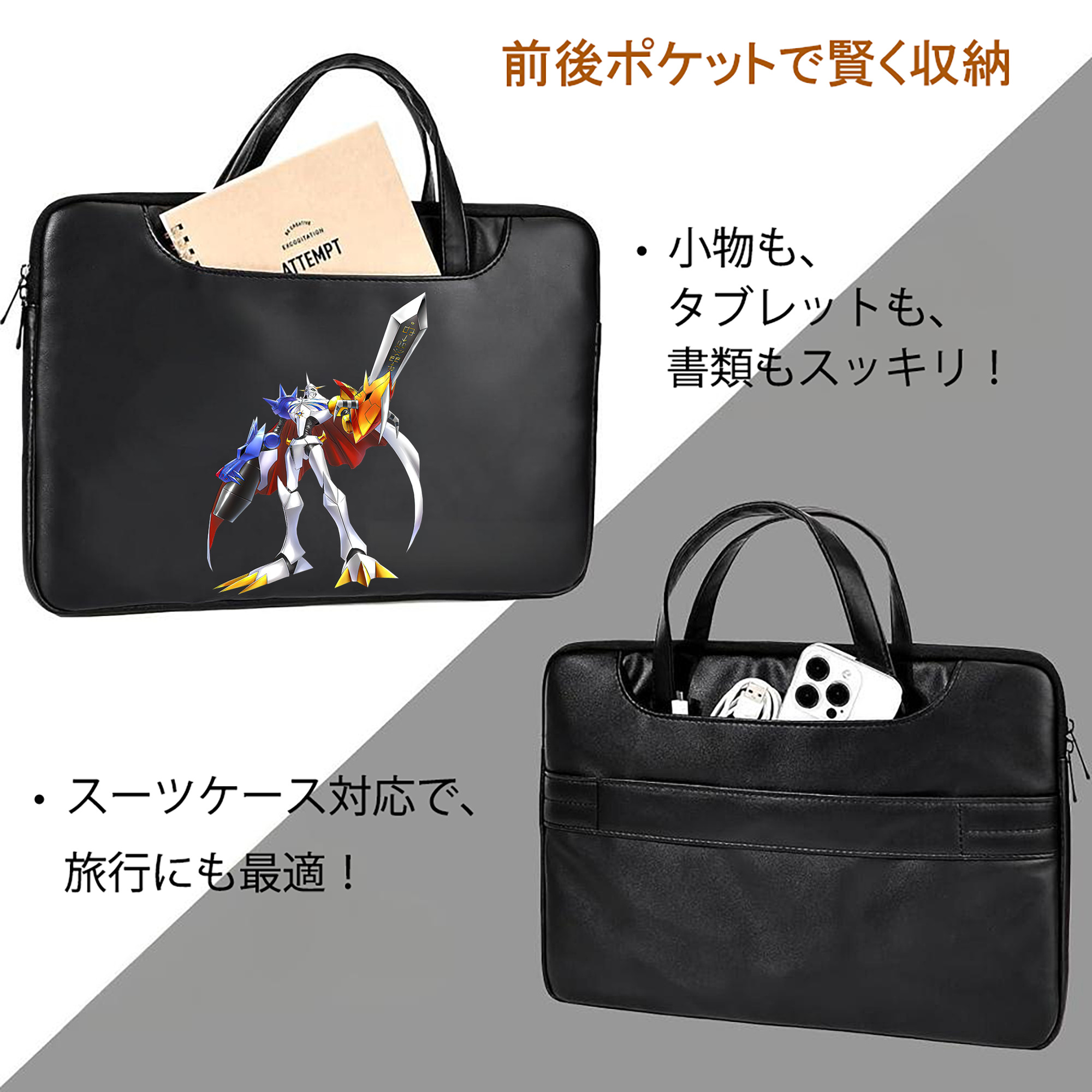 Digimon デジタルモンスター/デジモン レザーラップトップバッグ　ノートパソコンケース