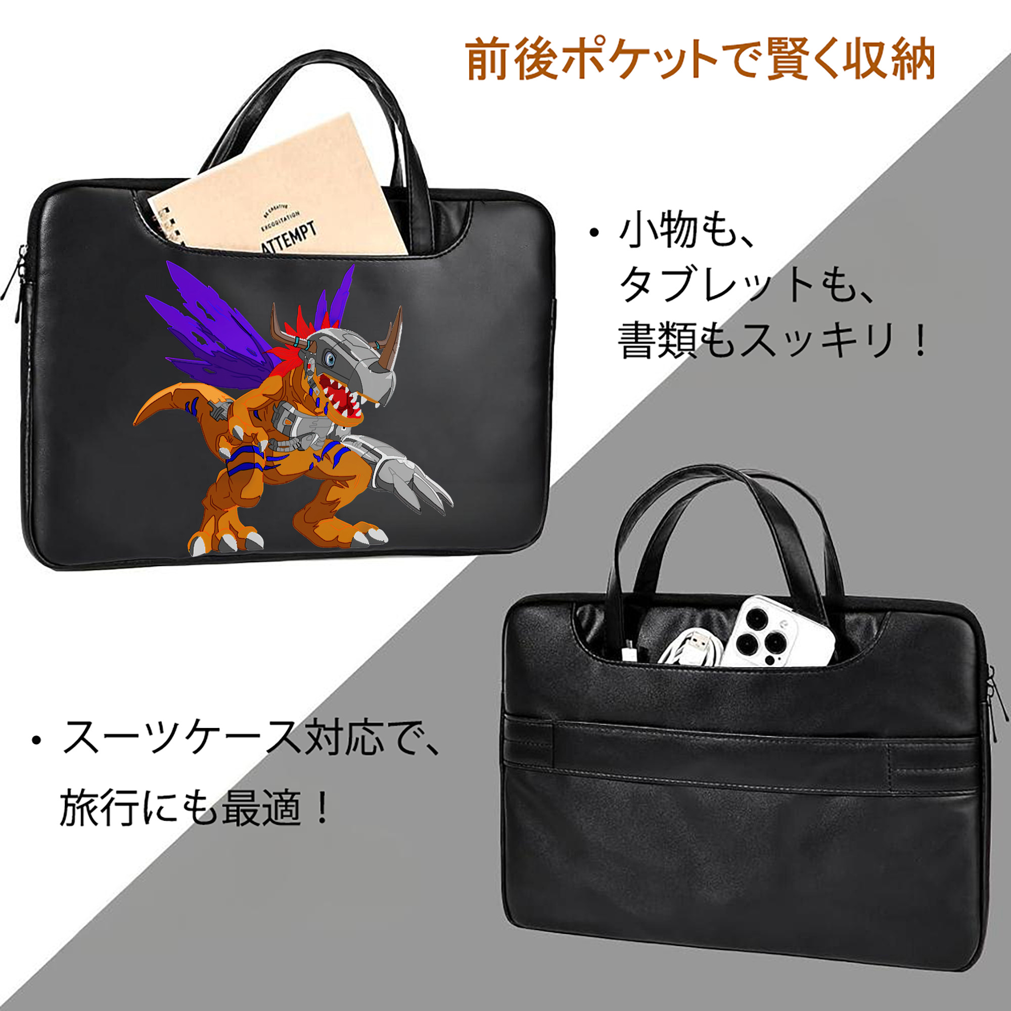 Digimon デジタルモンスター/デジモン レザーラップトップバッグ　ノートパソコンケース