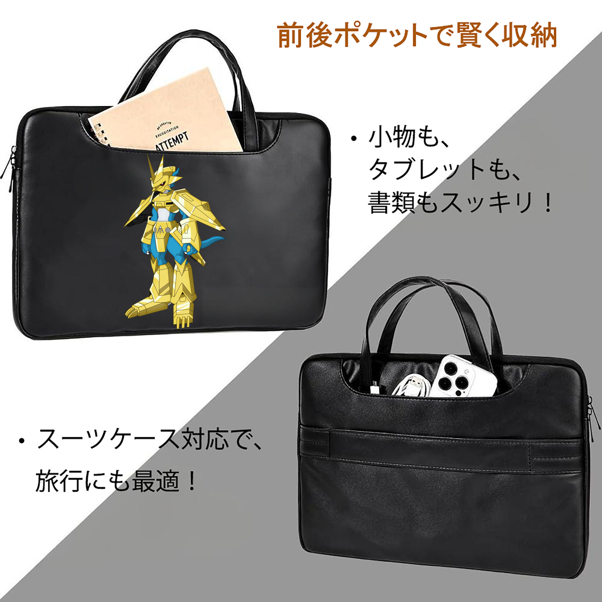 Digimon デジタルモンスター/デジモン レザーラップトップバッグ　ノートパソコンケース