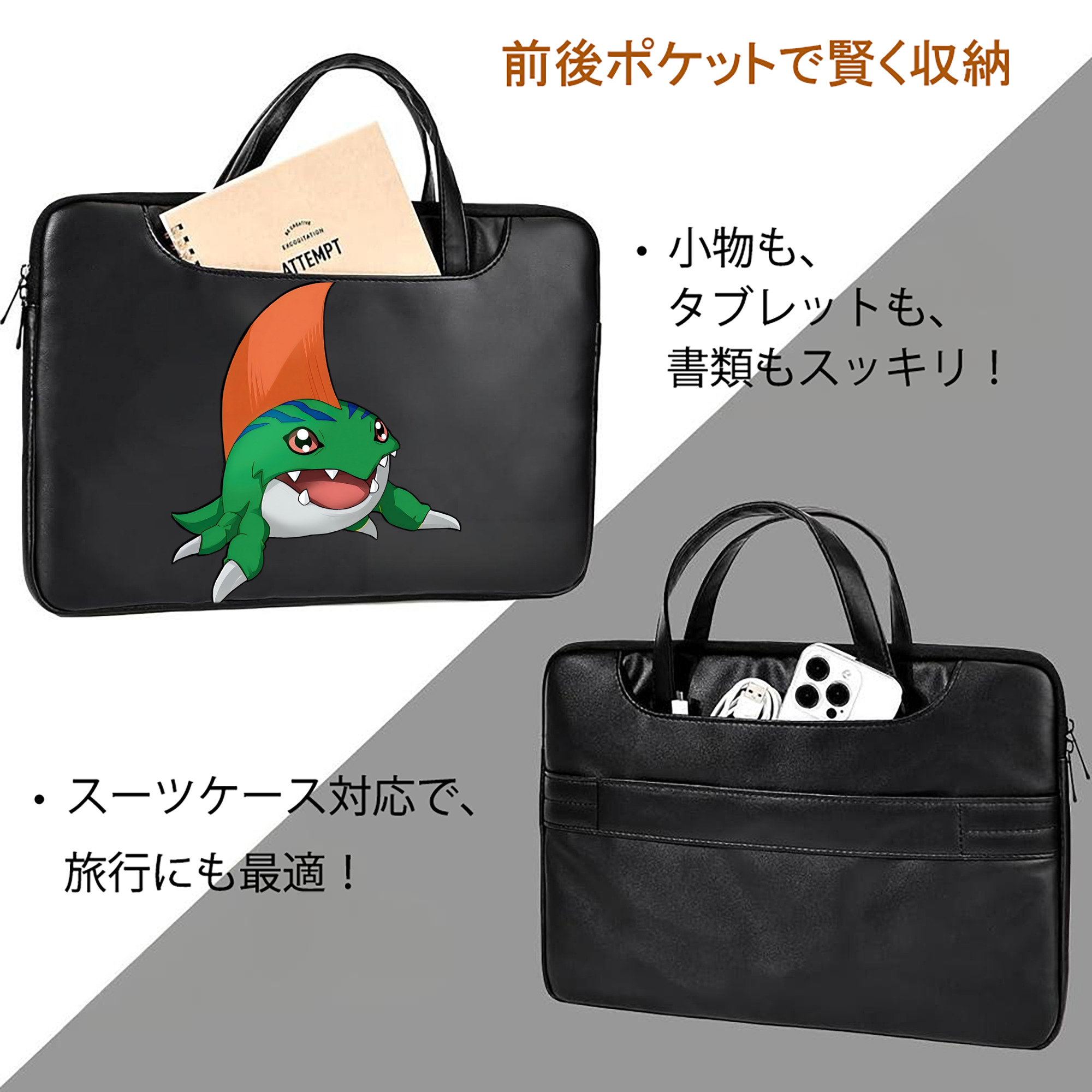 Digimon デジタルモンスター/デジモン レザーラップトップバッグ　ノートパソコンケース