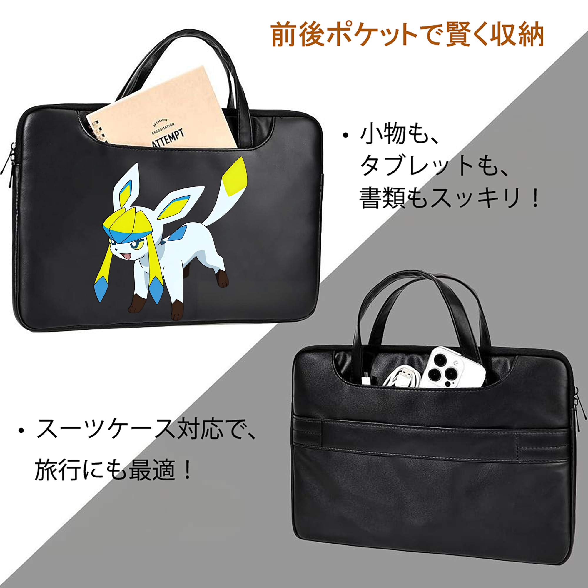 Digimon デジタルモンスター/デジモン レザーラップトップバッグ　ノートパソコンケース