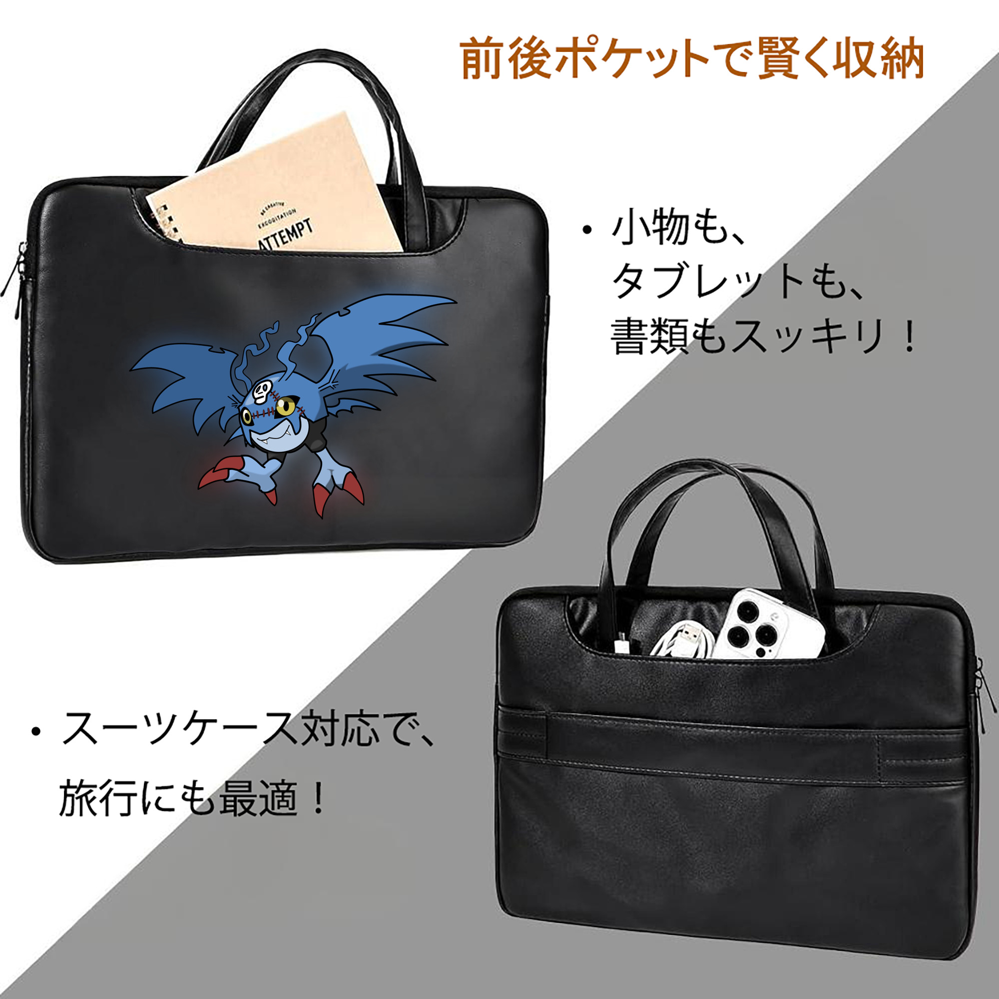 Digimon デジタルモンスター/デジモン レザーラップトップバッグ　ノートパソコンケース