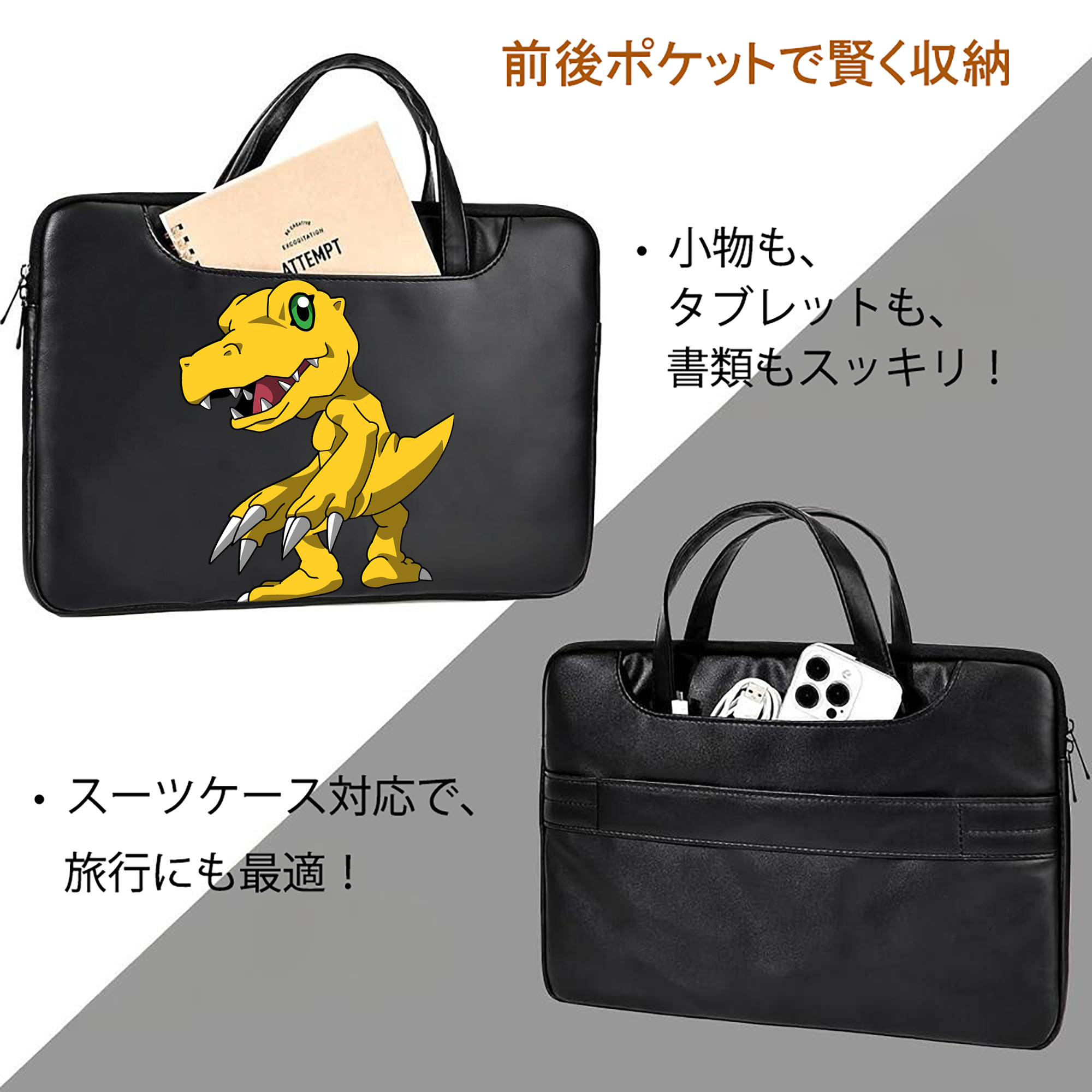 Digimon デジタルモンスター/デジモン レザーラップトップバッグ　ノートパソコンケース
