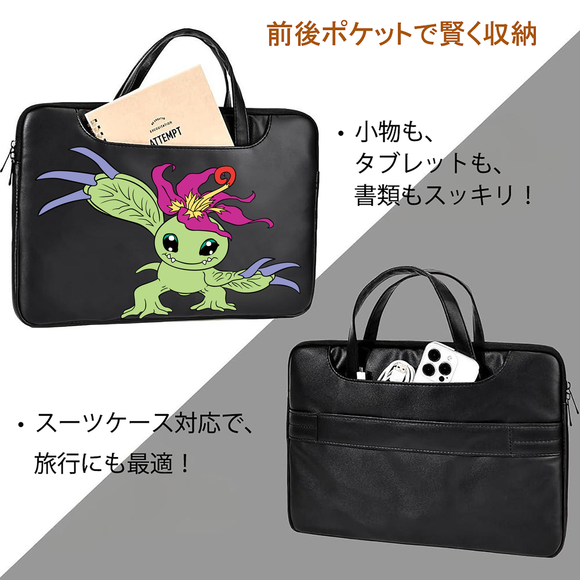 Digimon デジタルモンスター/デジモン レザーラップトップバッグ　ノートパソコンケース