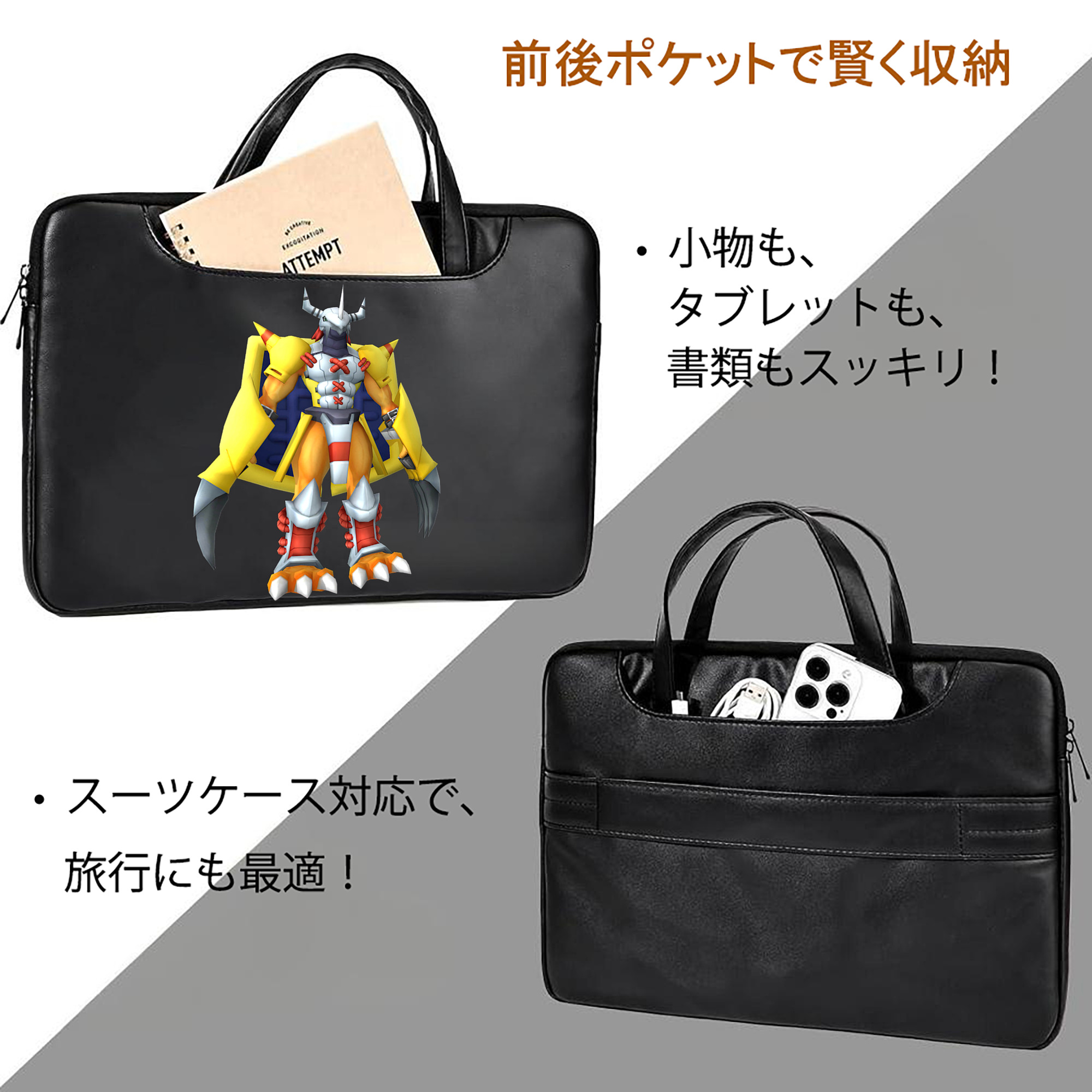 Digimon デジタルモンスター/デジモン レザーラップトップバッグ　ノートパソコンケース