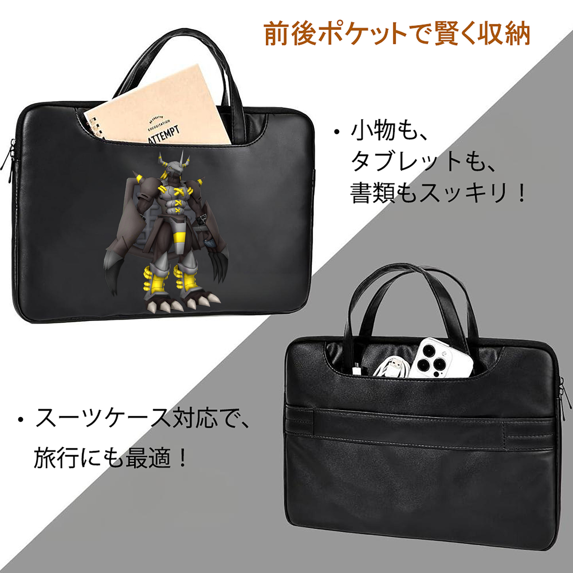 Digimon デジタルモンスター/デジモン レザーラップトップバッグ　ノートパソコンケース