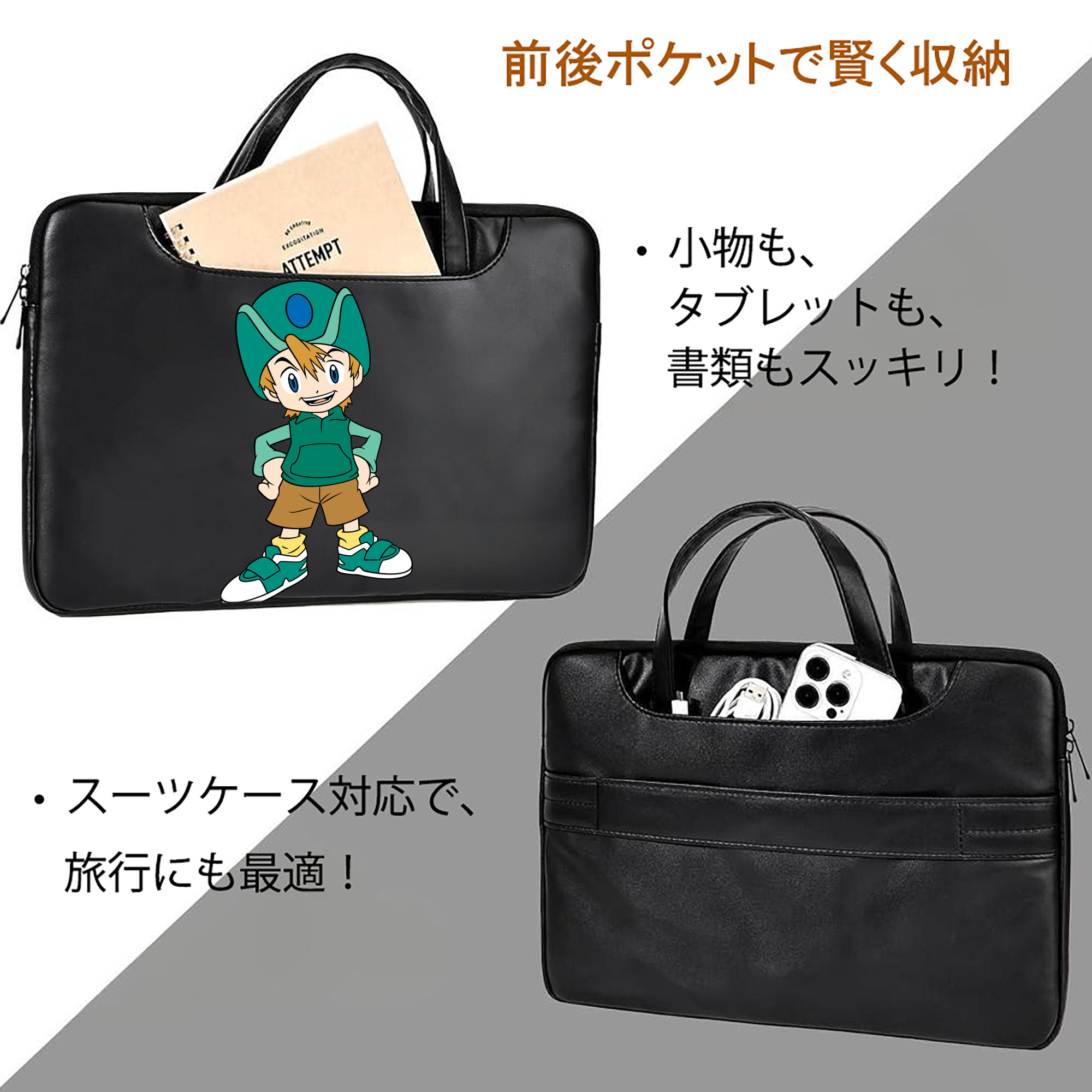 Digimon デジタルモンスター/デジモン レザーラップトップバッグ　ノートパソコンケース