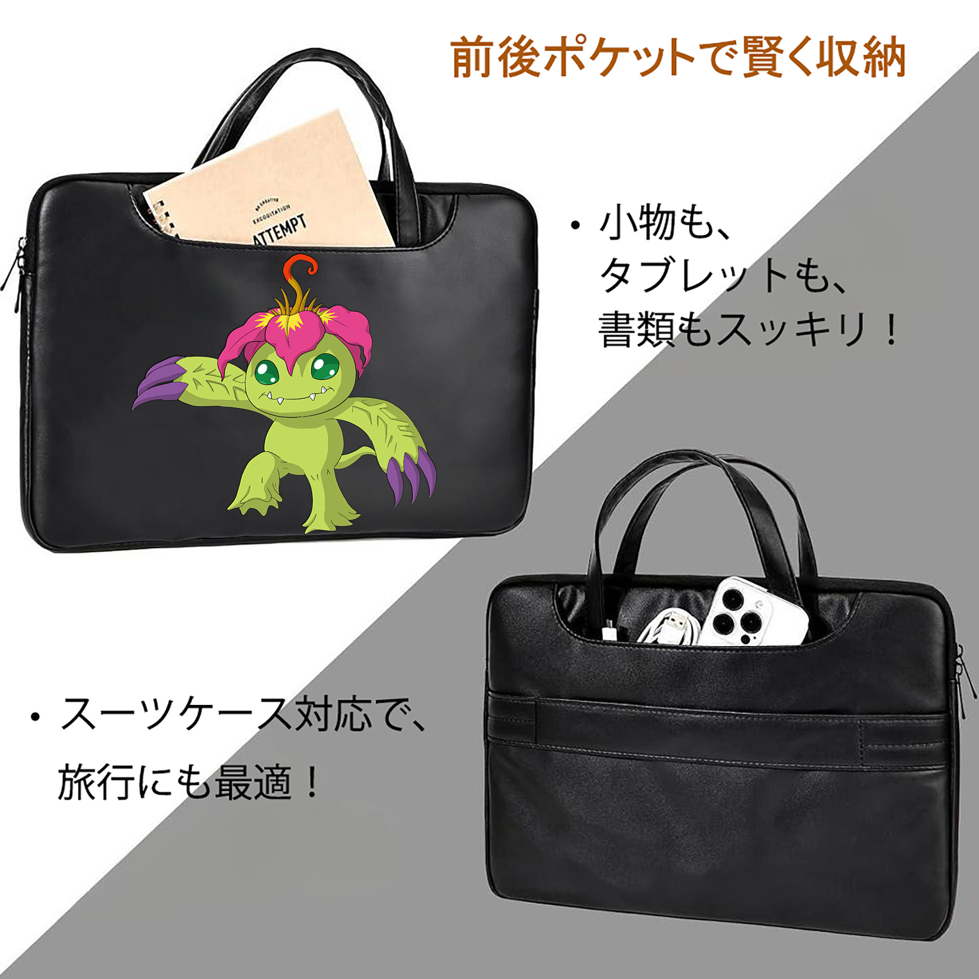 Digimon デジタルモンスター/デジモン レザーラップトップバッグ　ノートパソコンケース