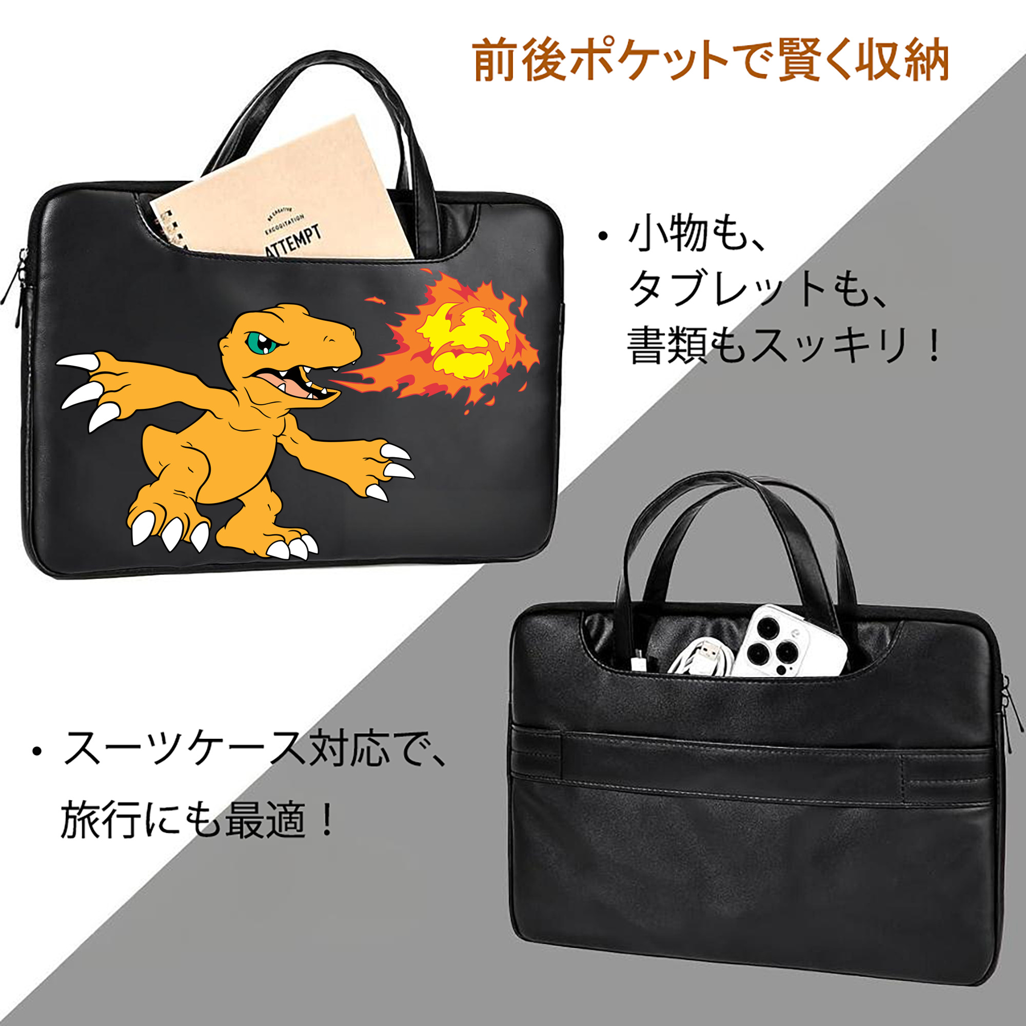 Digimon デジタルモンスター/デジモン レザーラップトップバッグ　ノートパソコンケース