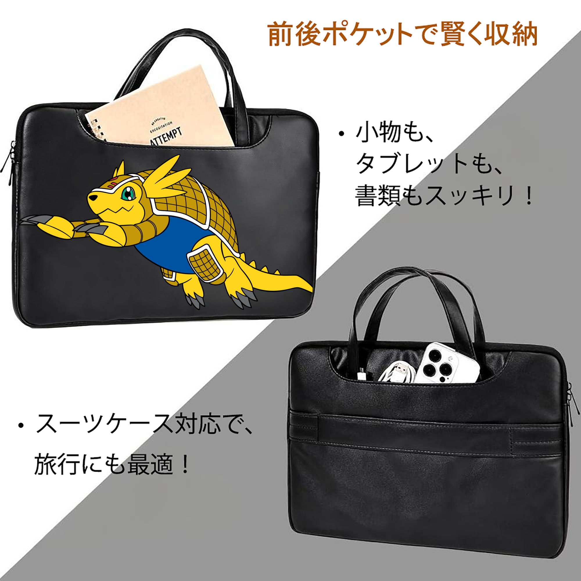 Digimon デジタルモンスター/デジモン レザーラップトップバッグ　ノートパソコンケース