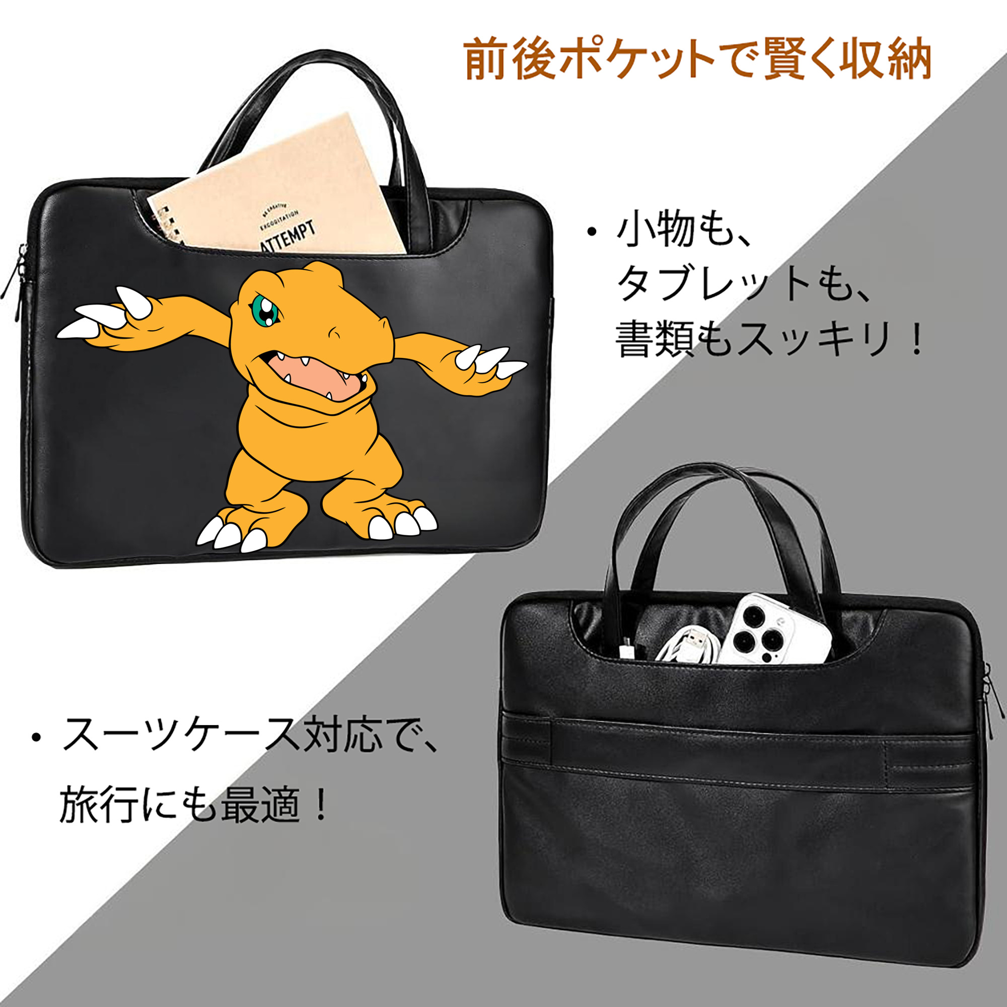 Digimon デジタルモンスター/デジモン レザーラップトップバッグ　ノートパソコンケース