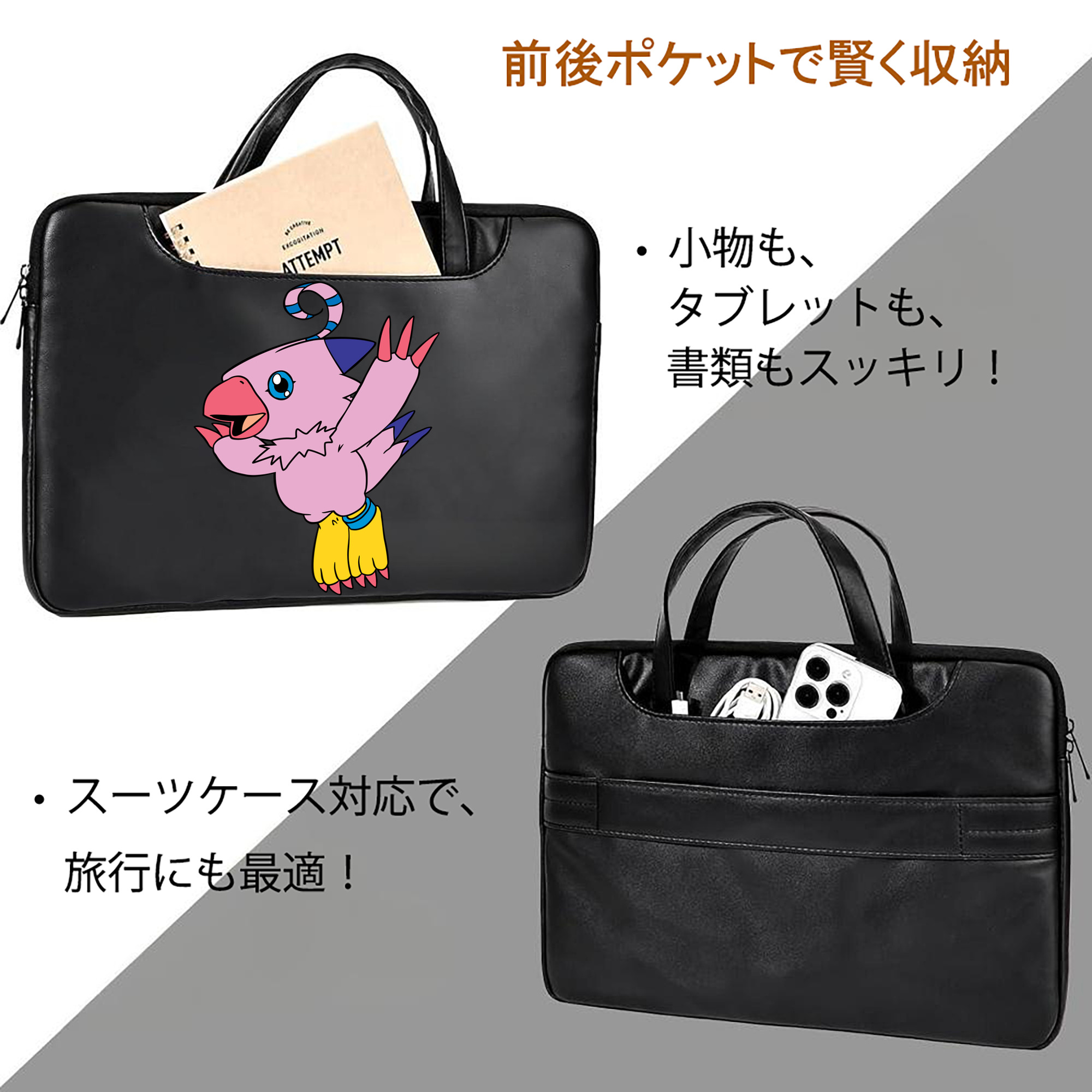 Digimon デジタルモンスター/デジモン レザーラップトップバッグ　ノートパソコンケース