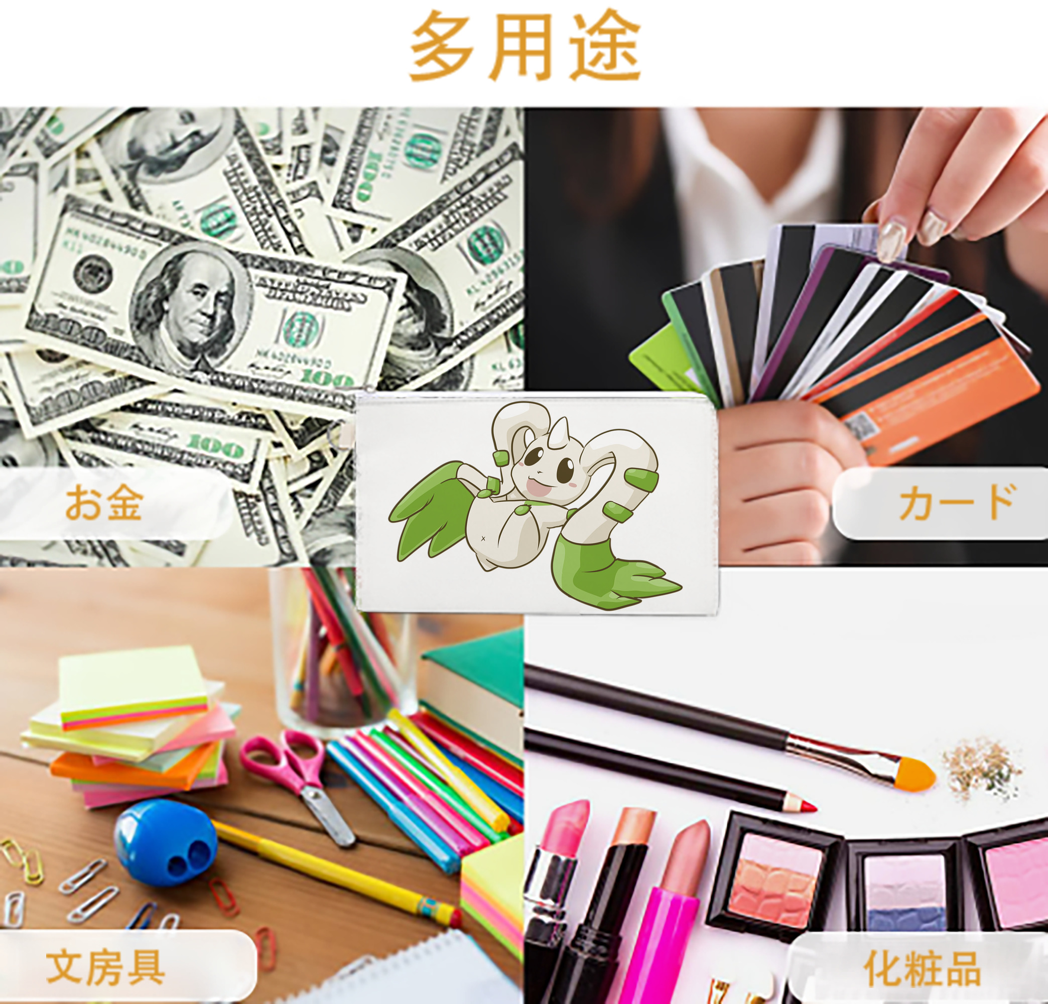 一般的なイメージ