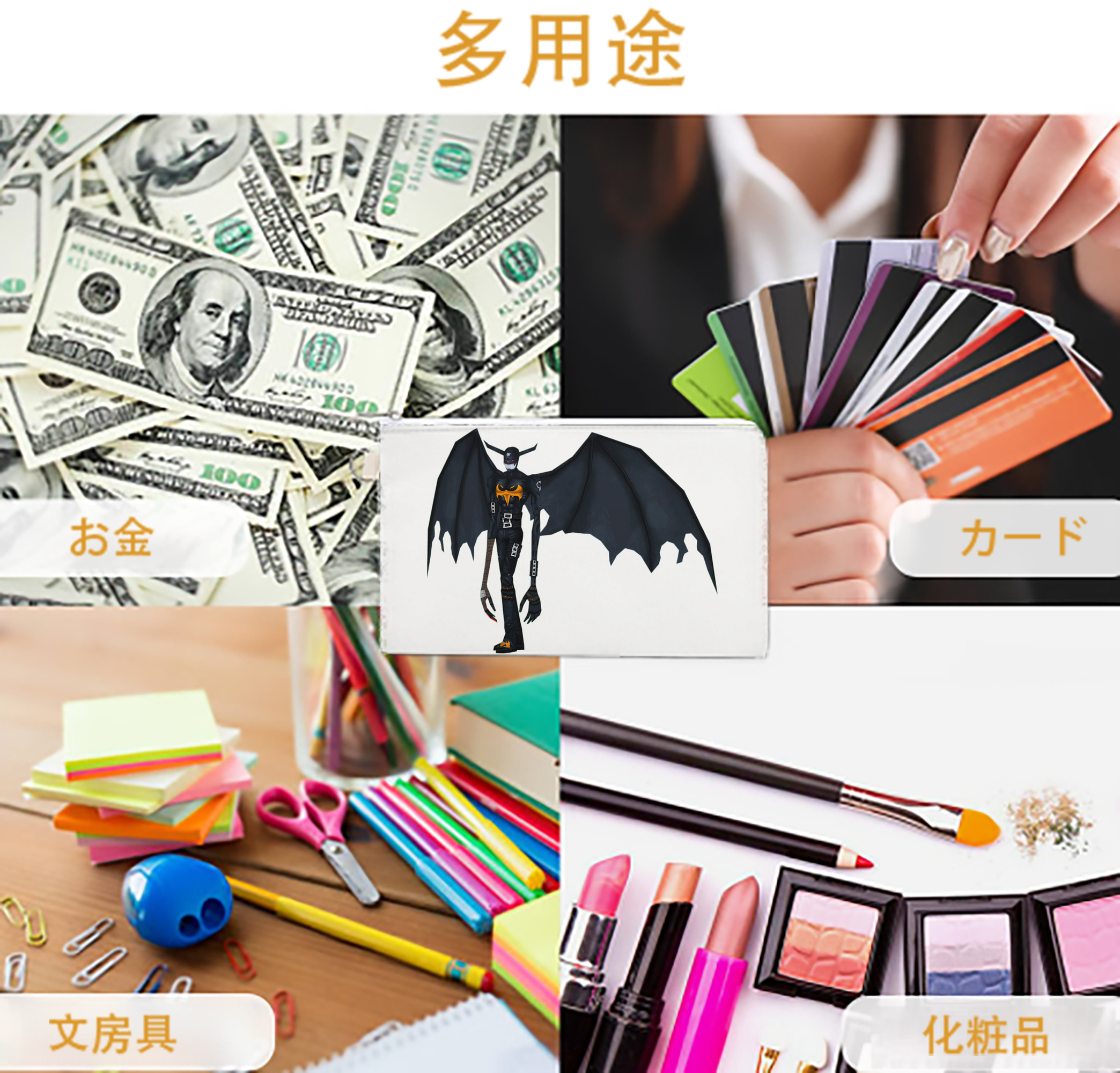 一般的なイメージ