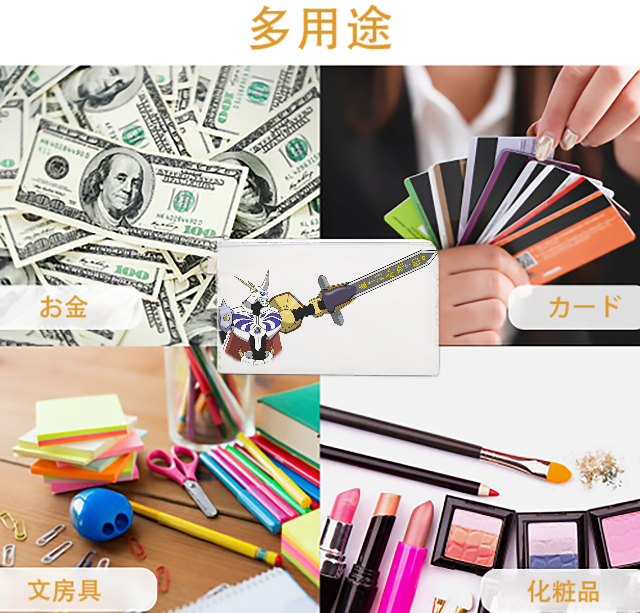 一般的なイメージ