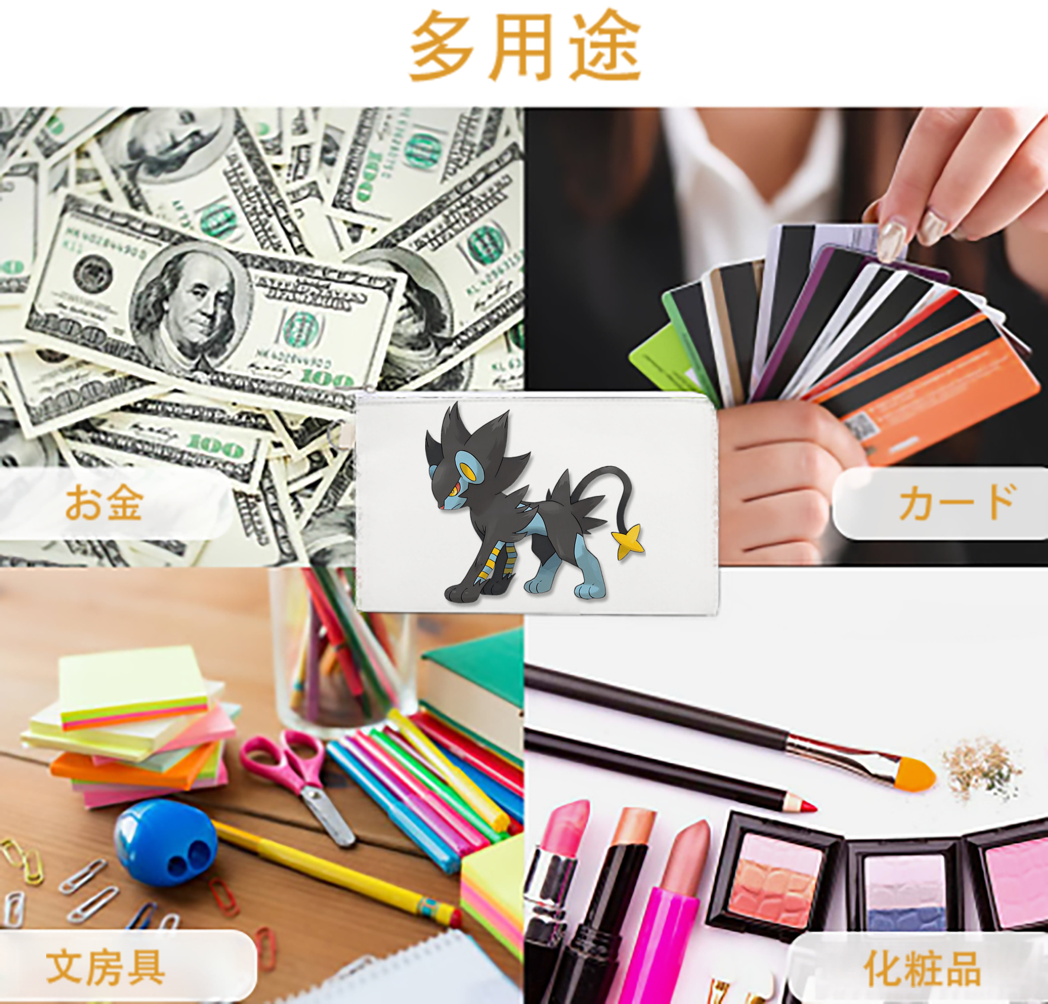 一般的なイメージ