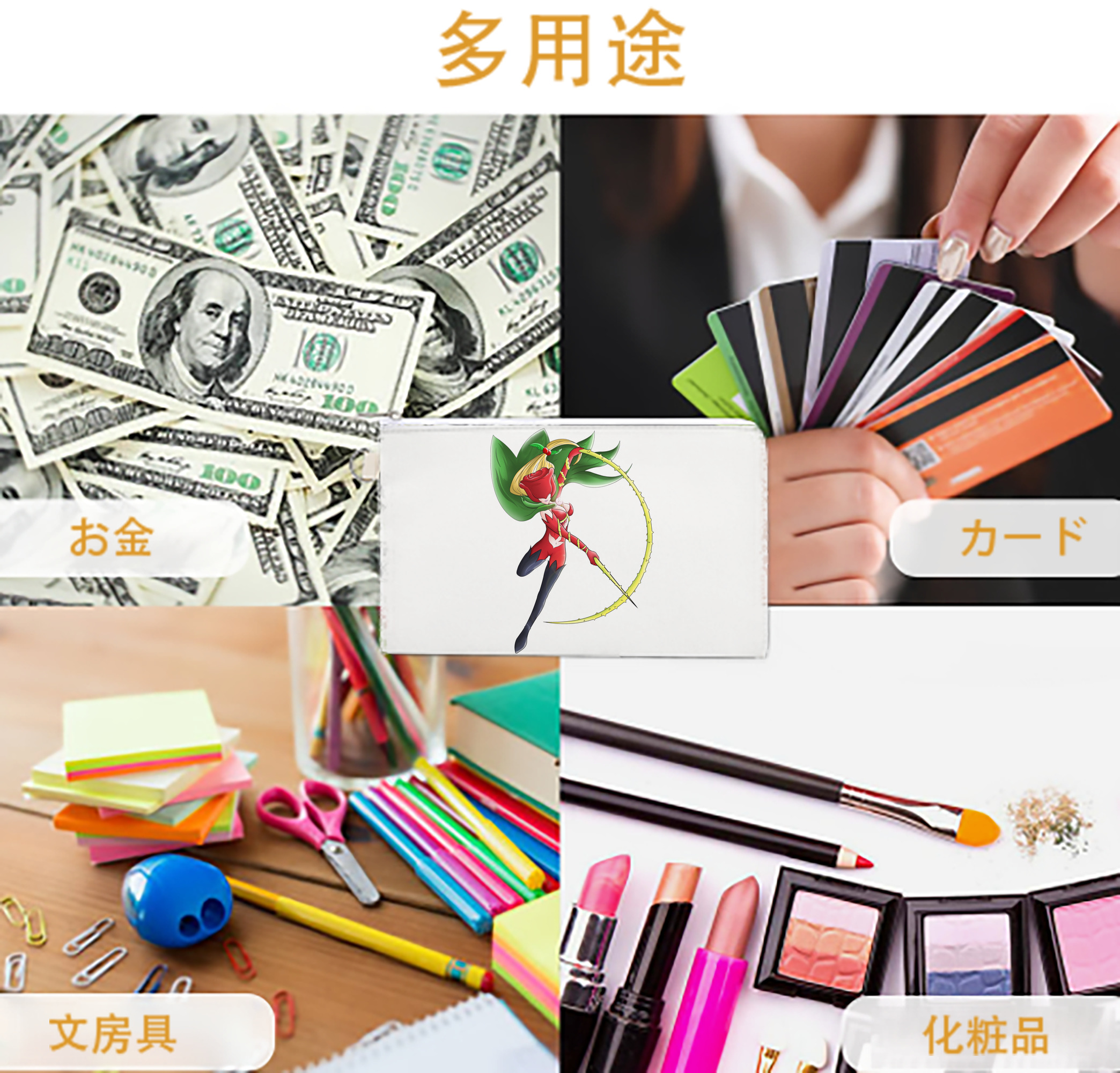 一般的なイメージ