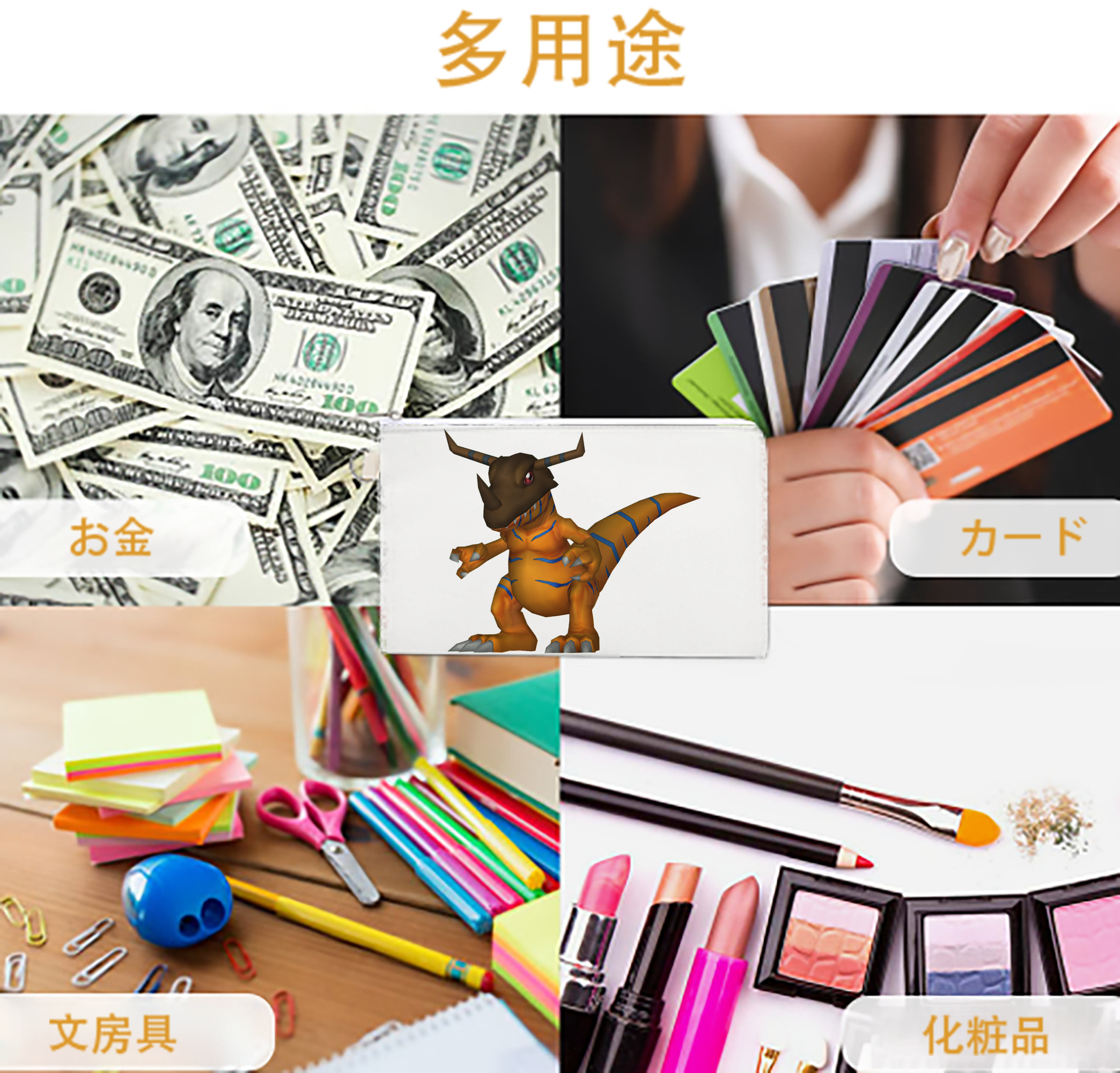 一般的なイメージ