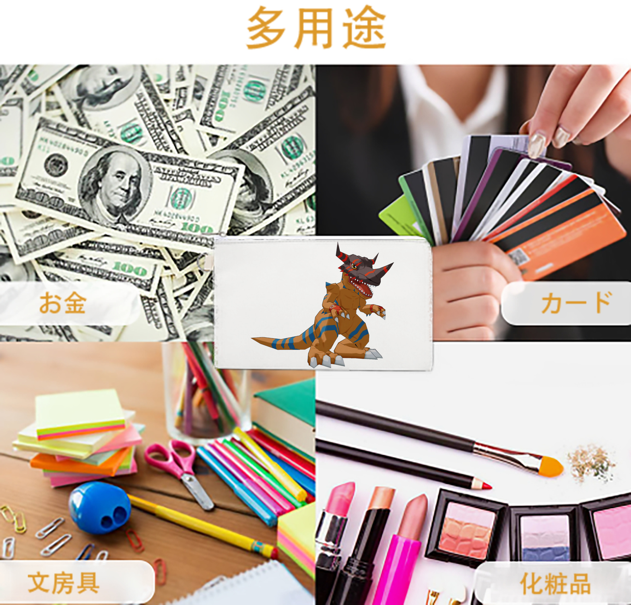 一般的なイメージ