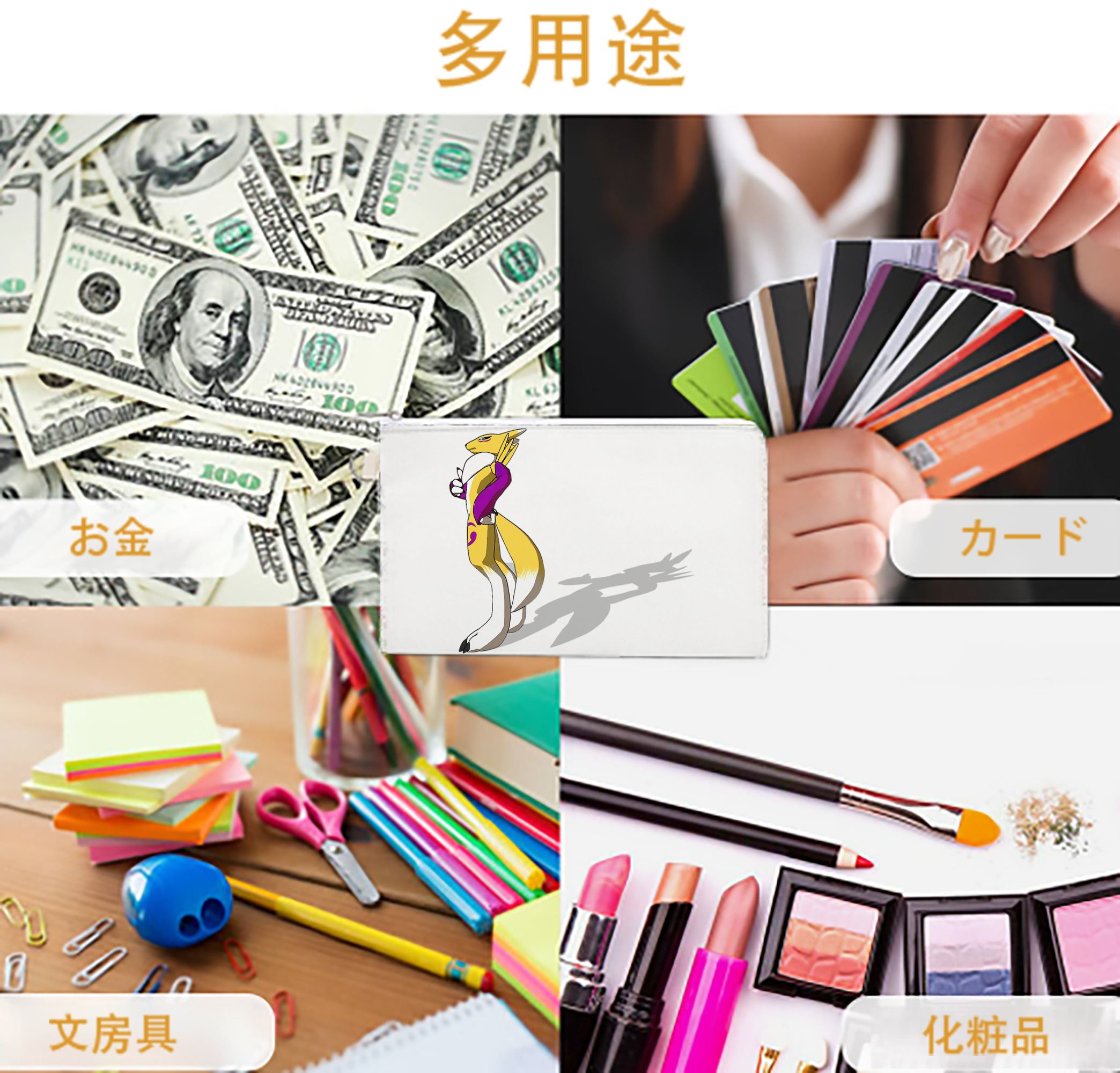 一般的なイメージ