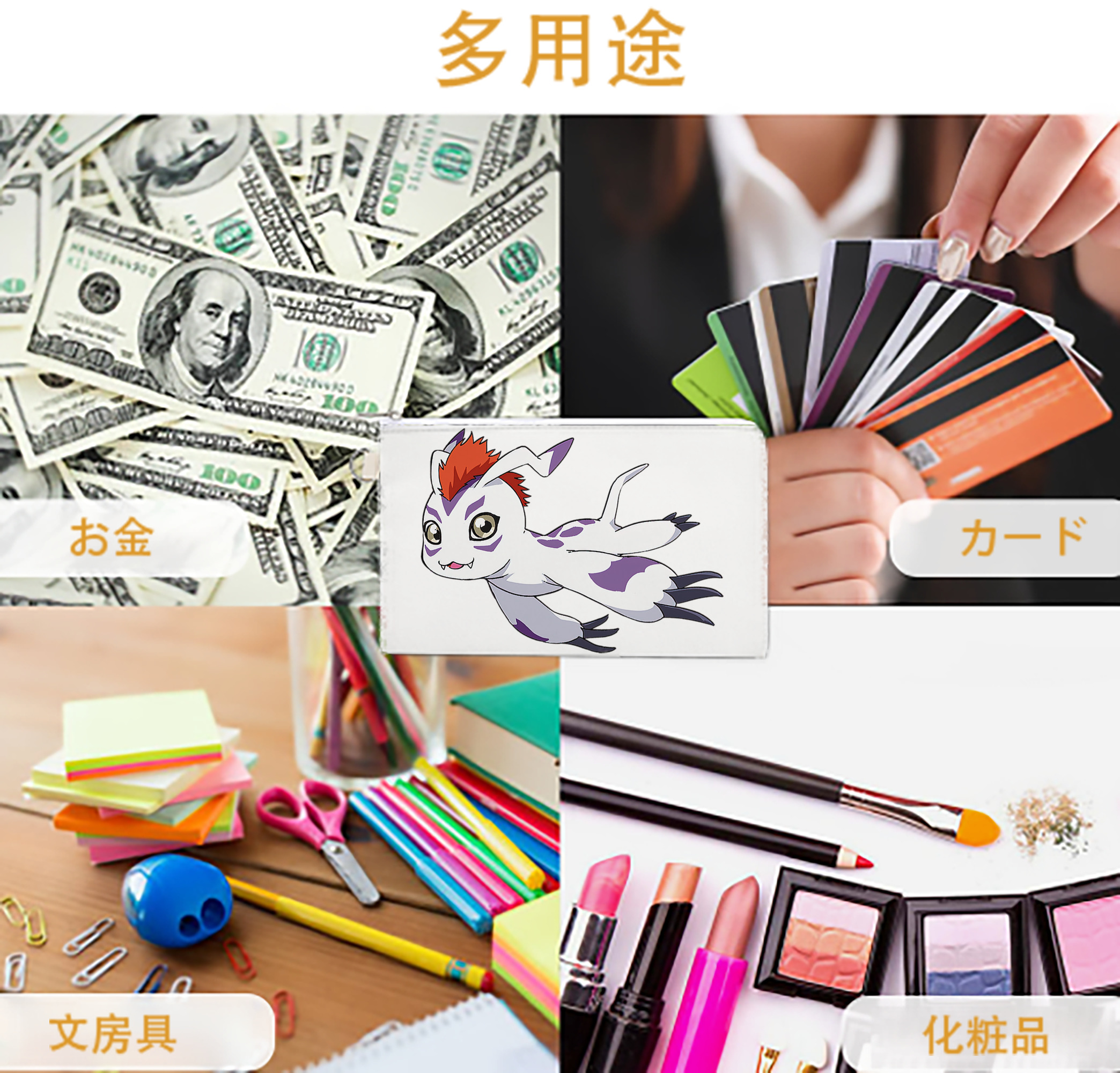 一般的なイメージ
