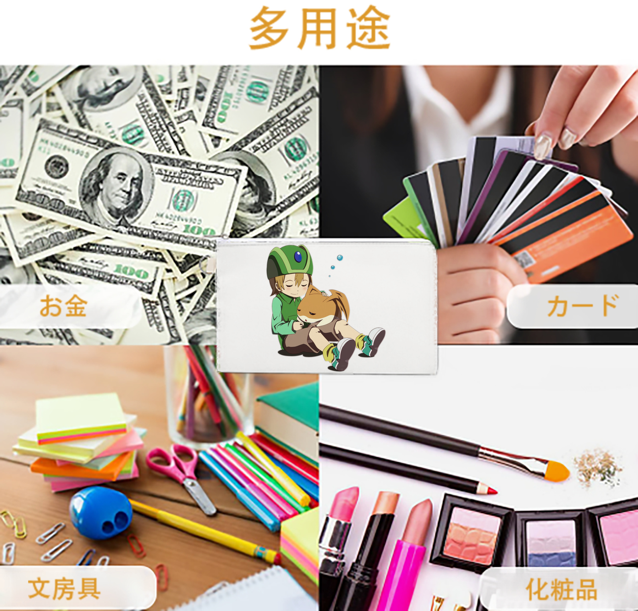 一般的なイメージ