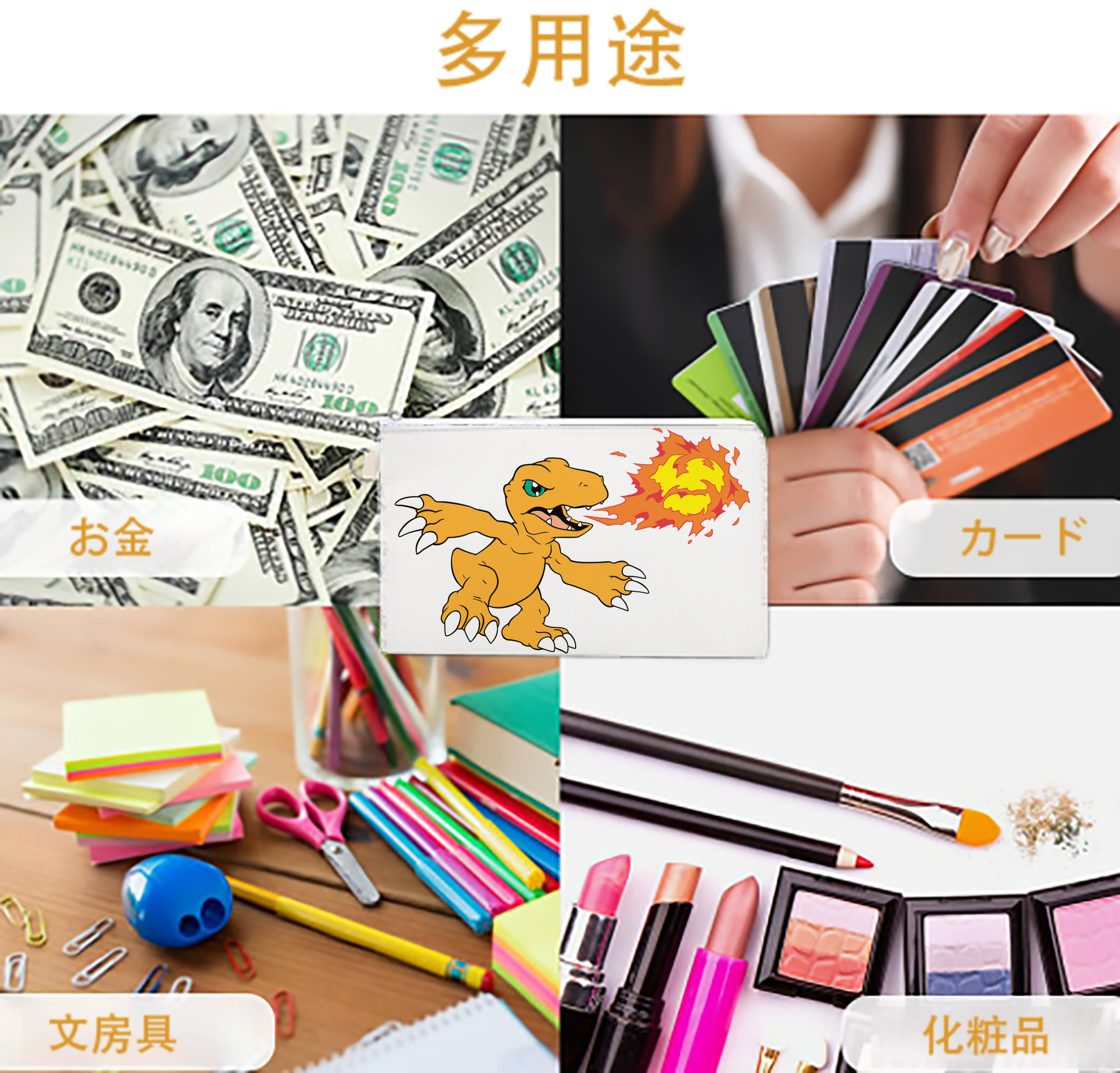 一般的なイメージ