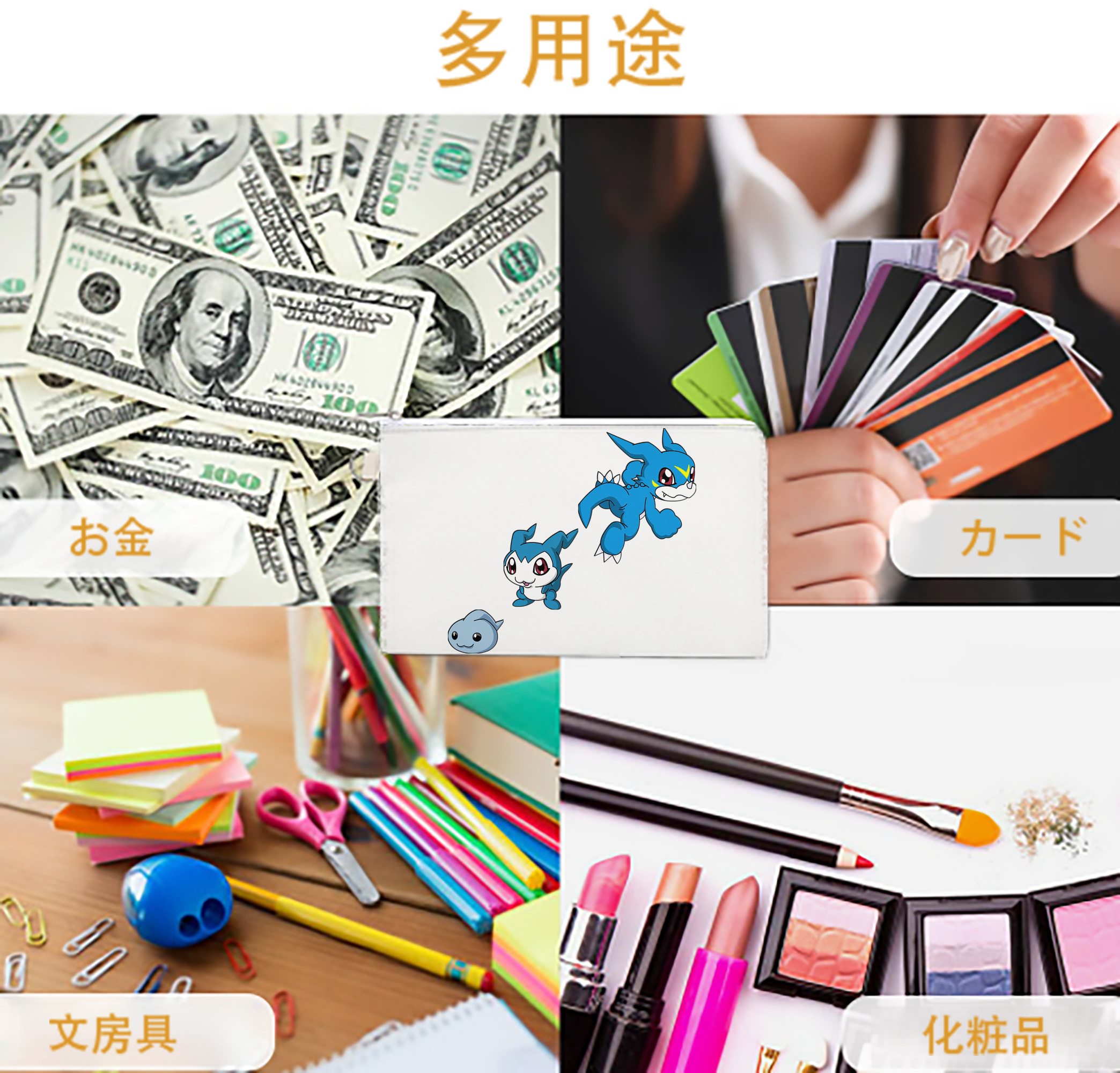 一般的なイメージ