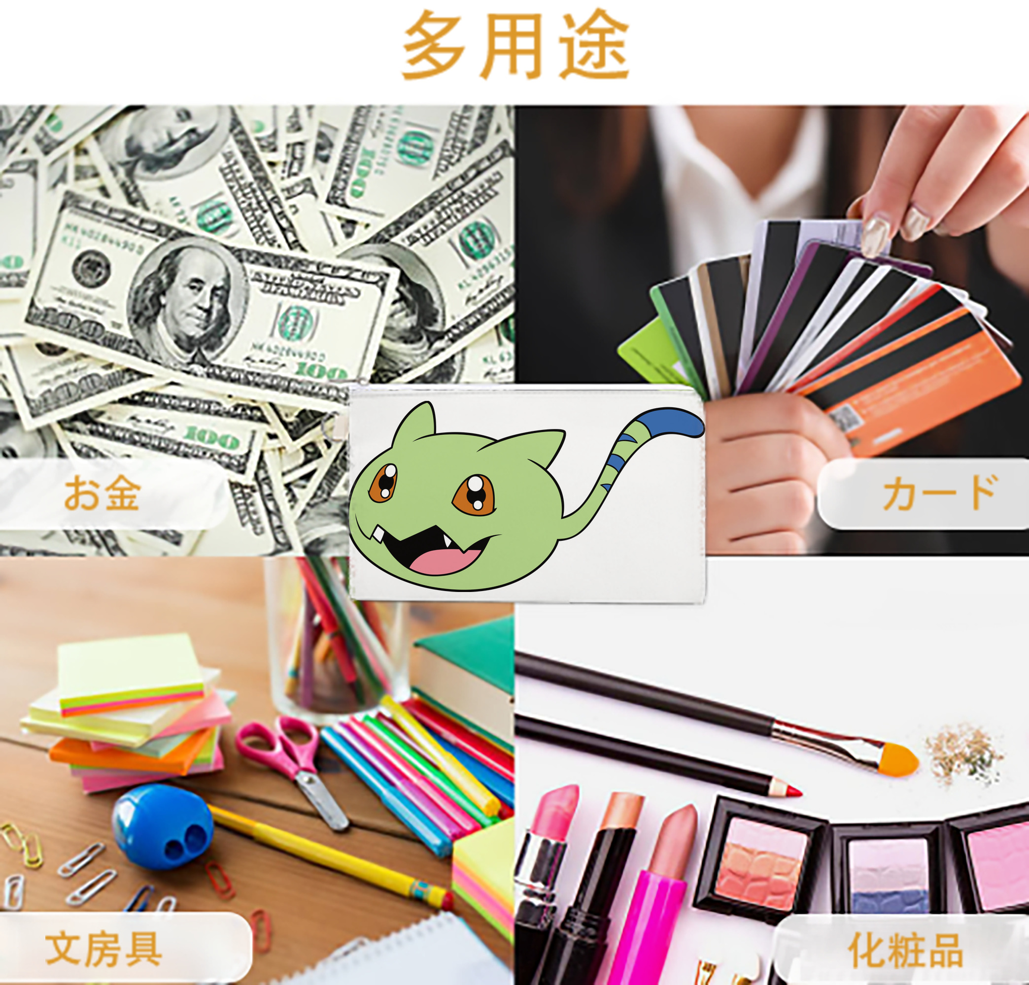 一般的なイメージ
