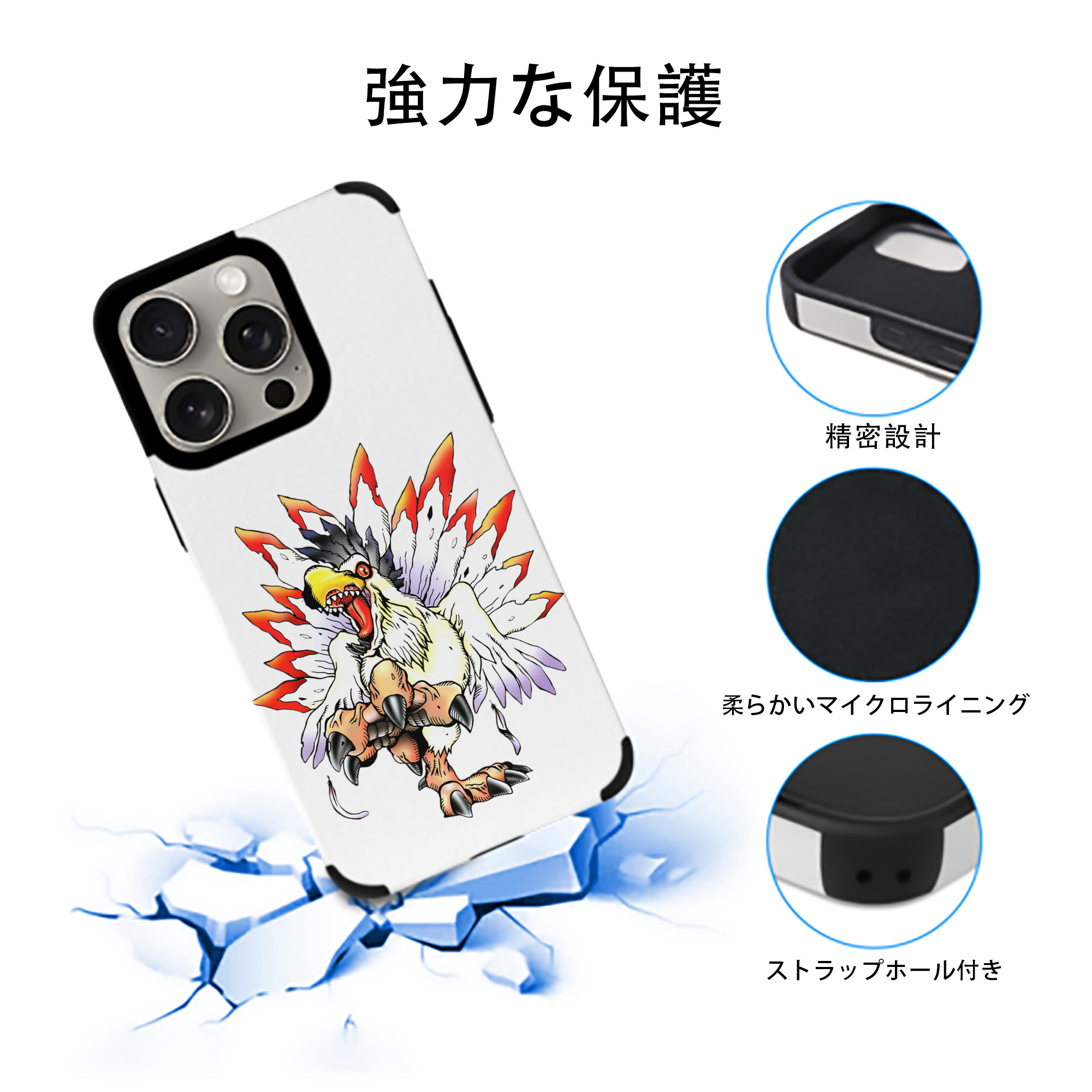 Digimon デジタルモンスター/デジモン 【iPhone15ProMax対応】 PUレザー スマホケース 耐衝撃＆黄変防止
