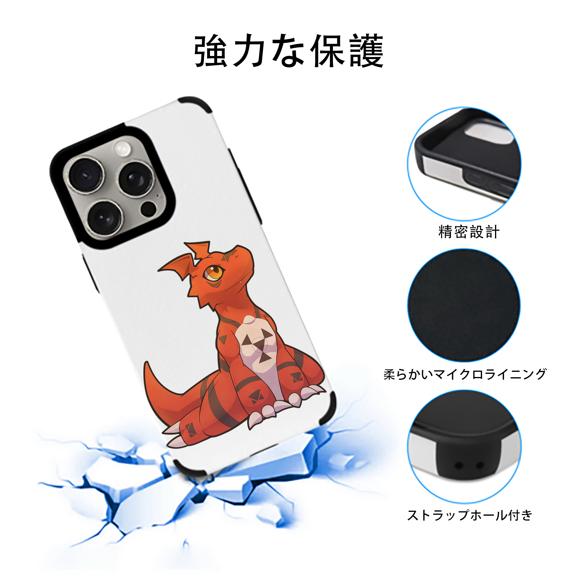 Digimon デジタルモンスター/デジモン 【iPhone15ProMax対応】 PUレザー スマホケース 耐衝撃＆黄変防止