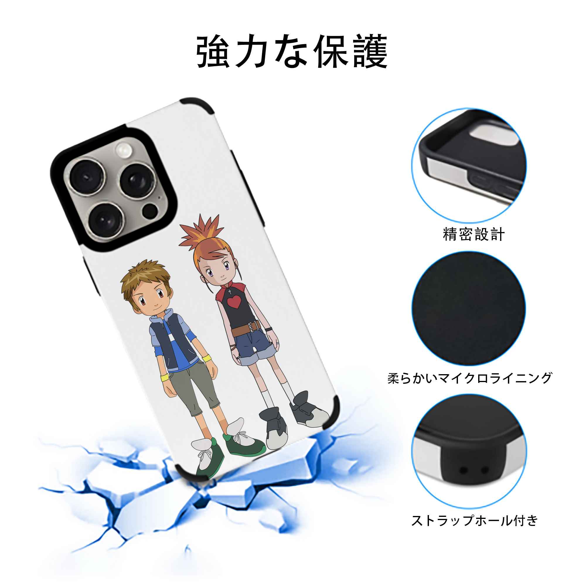 Digimon デジタルモンスター/デジモン 【iPhone15ProMax対応】 PUレザー スマホケース 耐衝撃＆黄変防止