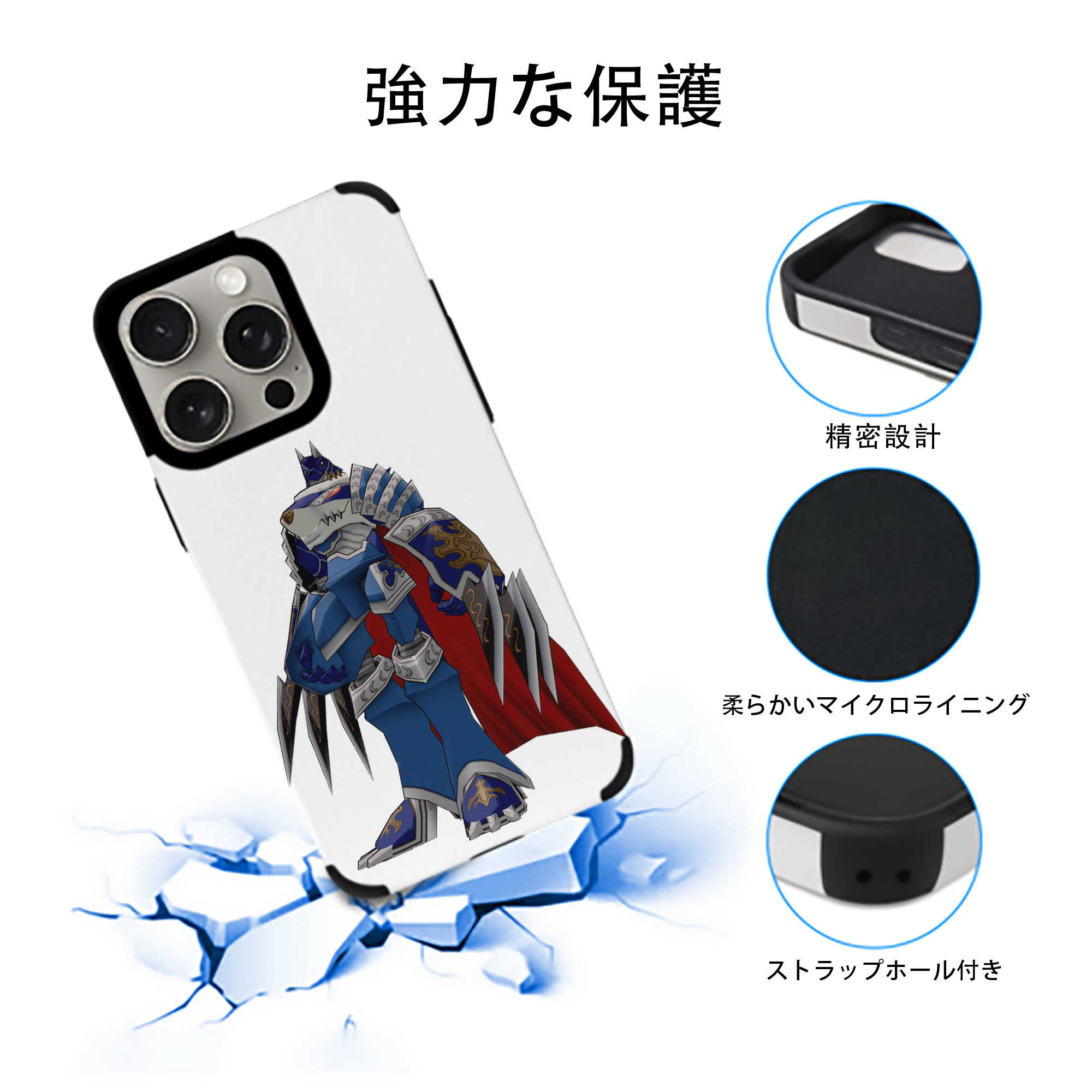 Digimon デジタルモンスター/デジモン 【iPhone15ProMax対応】 PUレザー スマホケース 耐衝撃＆黄変防止