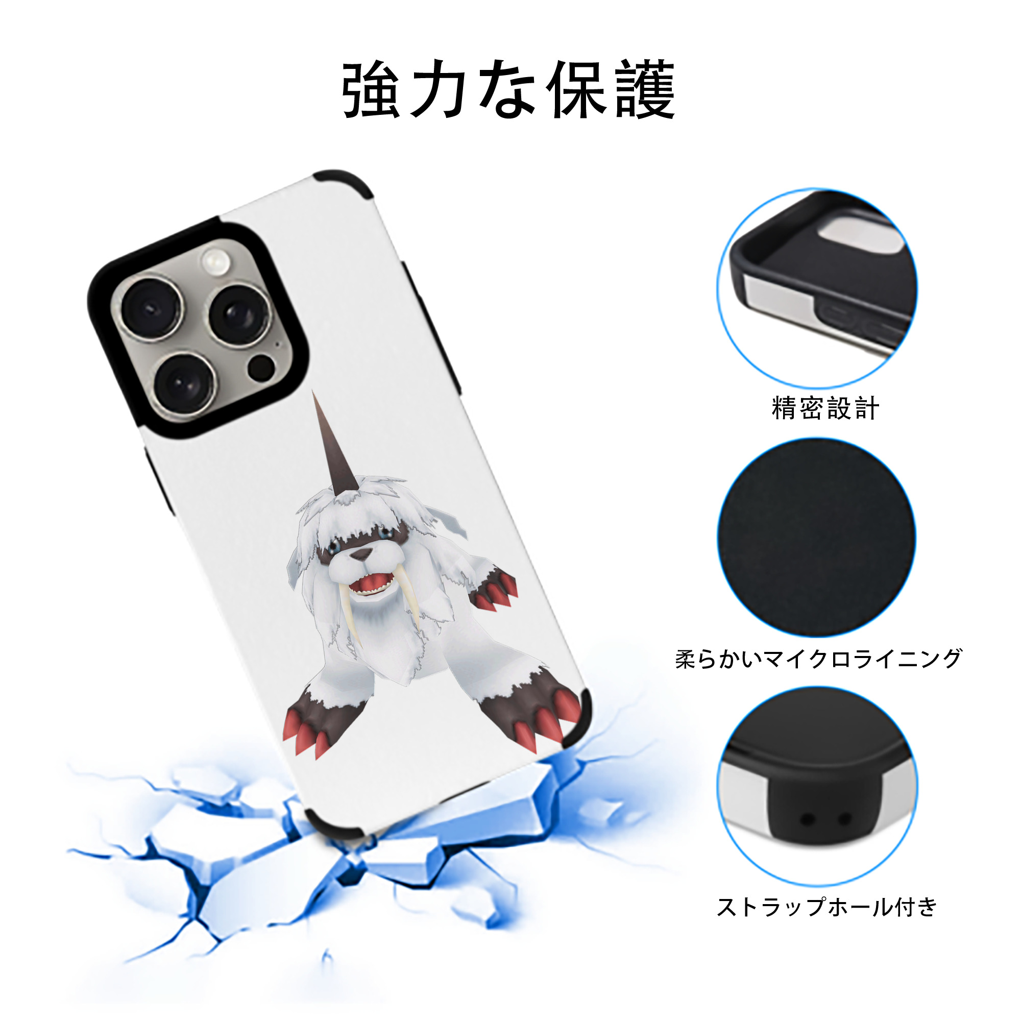 Digimon デジタルモンスター/デジモン 【iPhone15ProMax対応】 PUレザー スマホケース 耐衝撃＆黄変防止