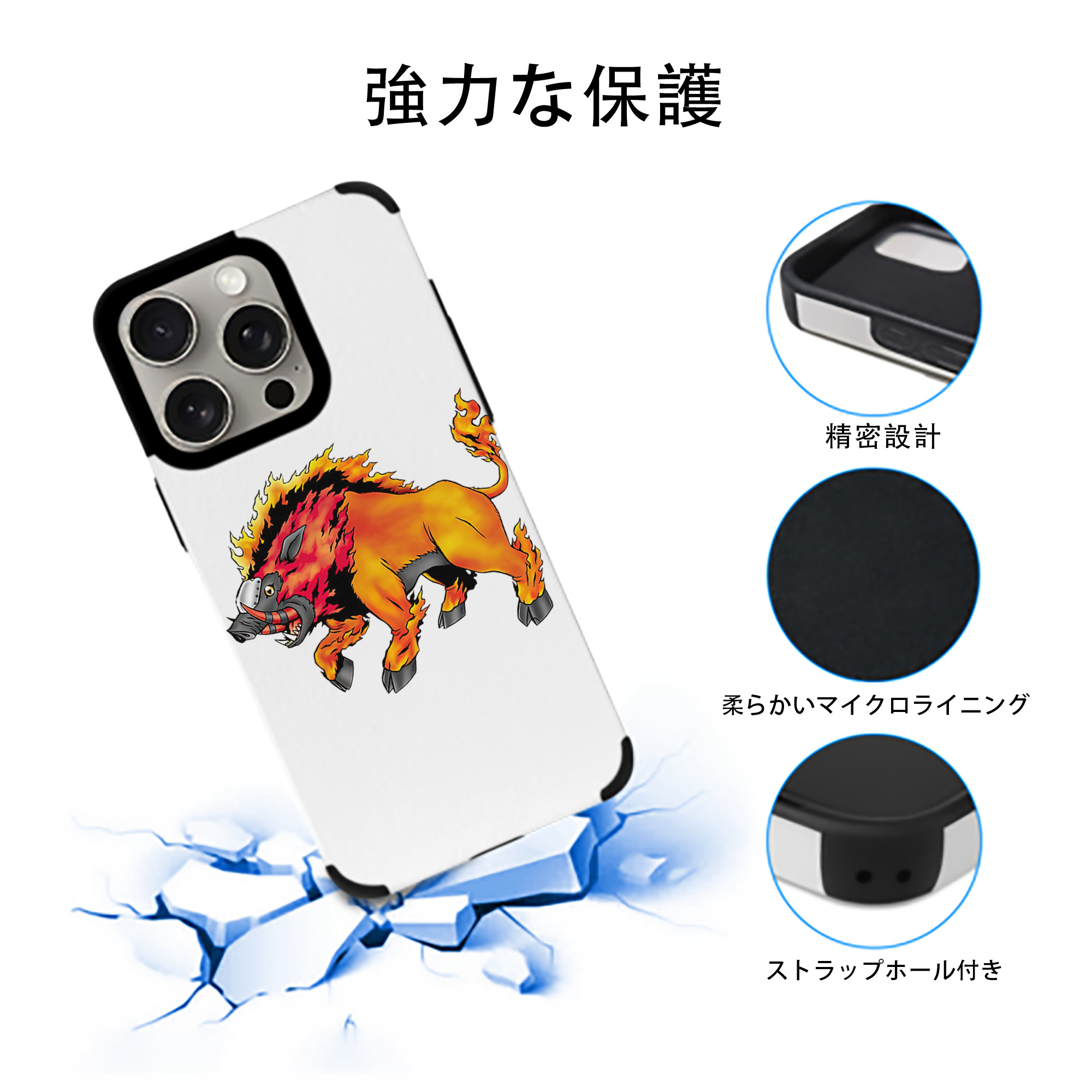 Digimon デジタルモンスター/デジモン 【iPhone15ProMax対応】 PUレザー スマホケース 耐衝撃＆黄変防止