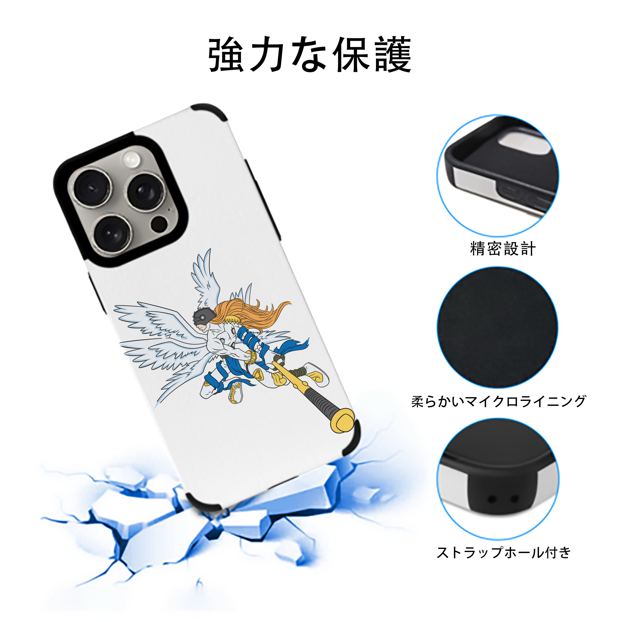 Digimon デジタルモンスター/デジモン 【iPhone15ProMax対応】 PUレザー スマホケース 耐衝撃＆黄変防止
