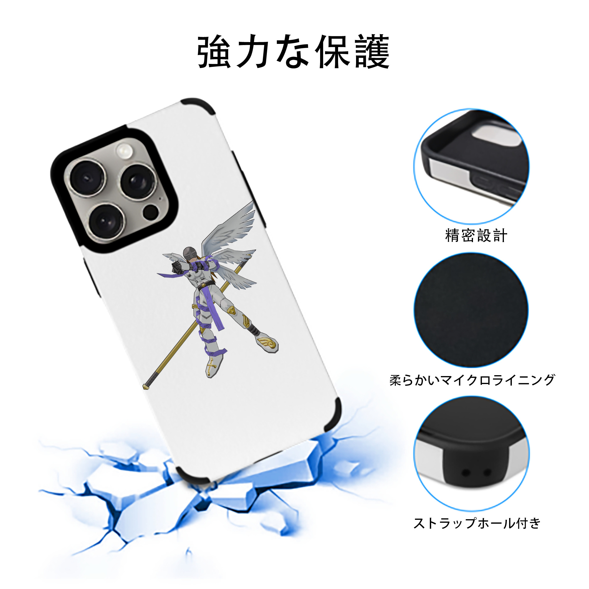 Digimon デジタルモンスター/デジモン 【iPhone15ProMax対応】 PUレザー スマホケース 耐衝撃＆黄変防止