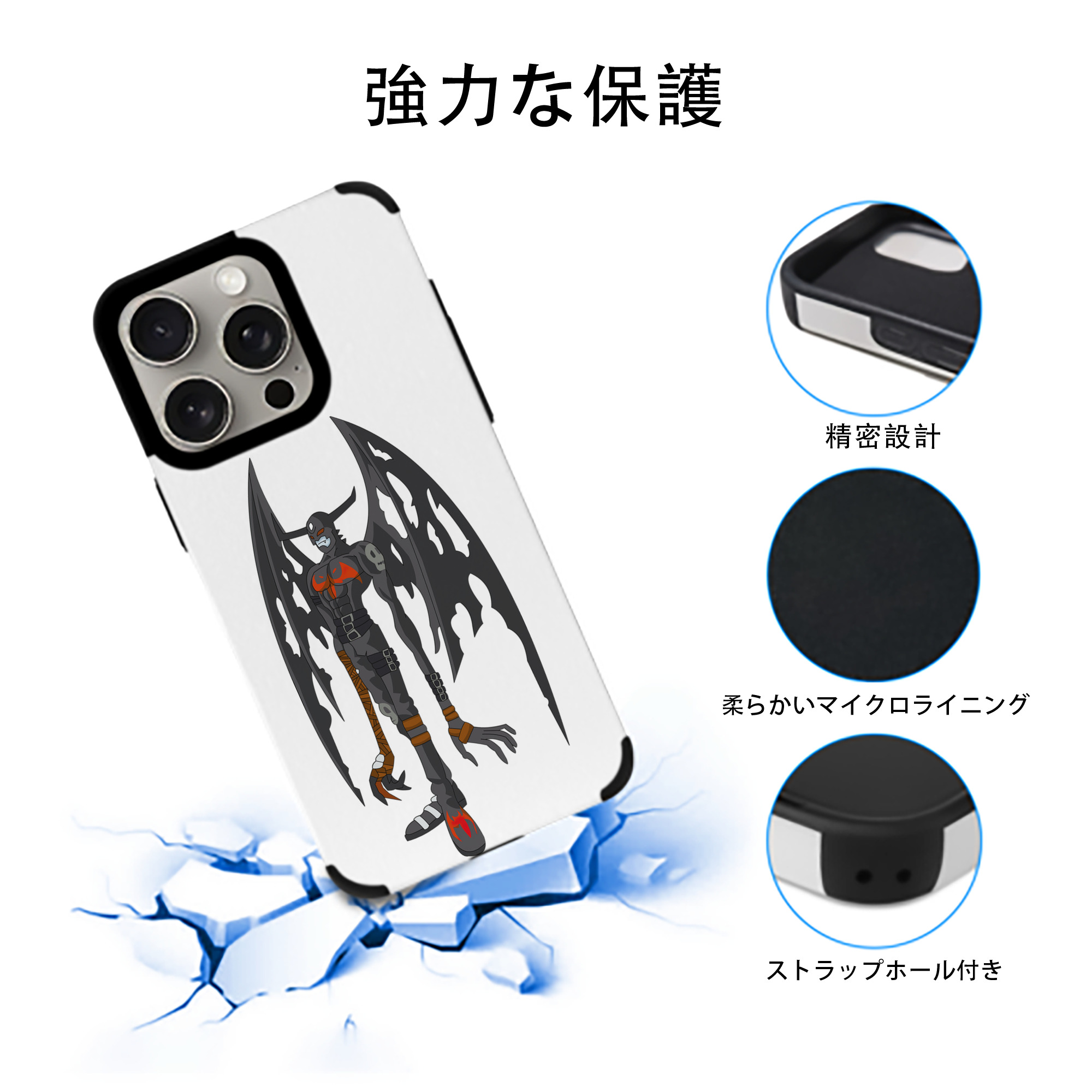 Digimon デジタルモンスター/デジモン 【iPhone15ProMax対応】 PUレザー スマホケース 耐衝撃＆黄変防止