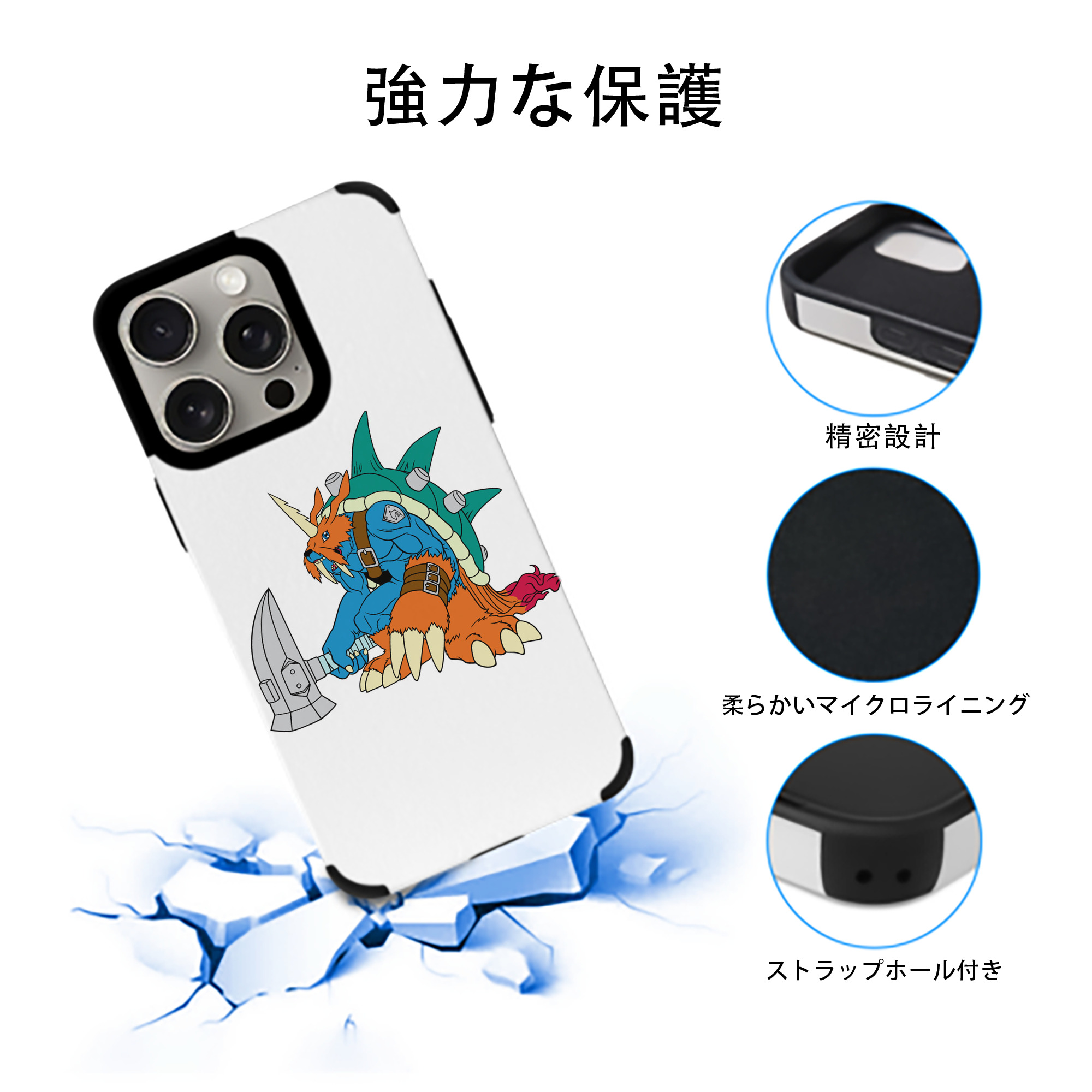 Digimon デジタルモンスター/デジモン 【iPhone15ProMax対応】 PUレザー スマホケース 耐衝撃＆黄変防止