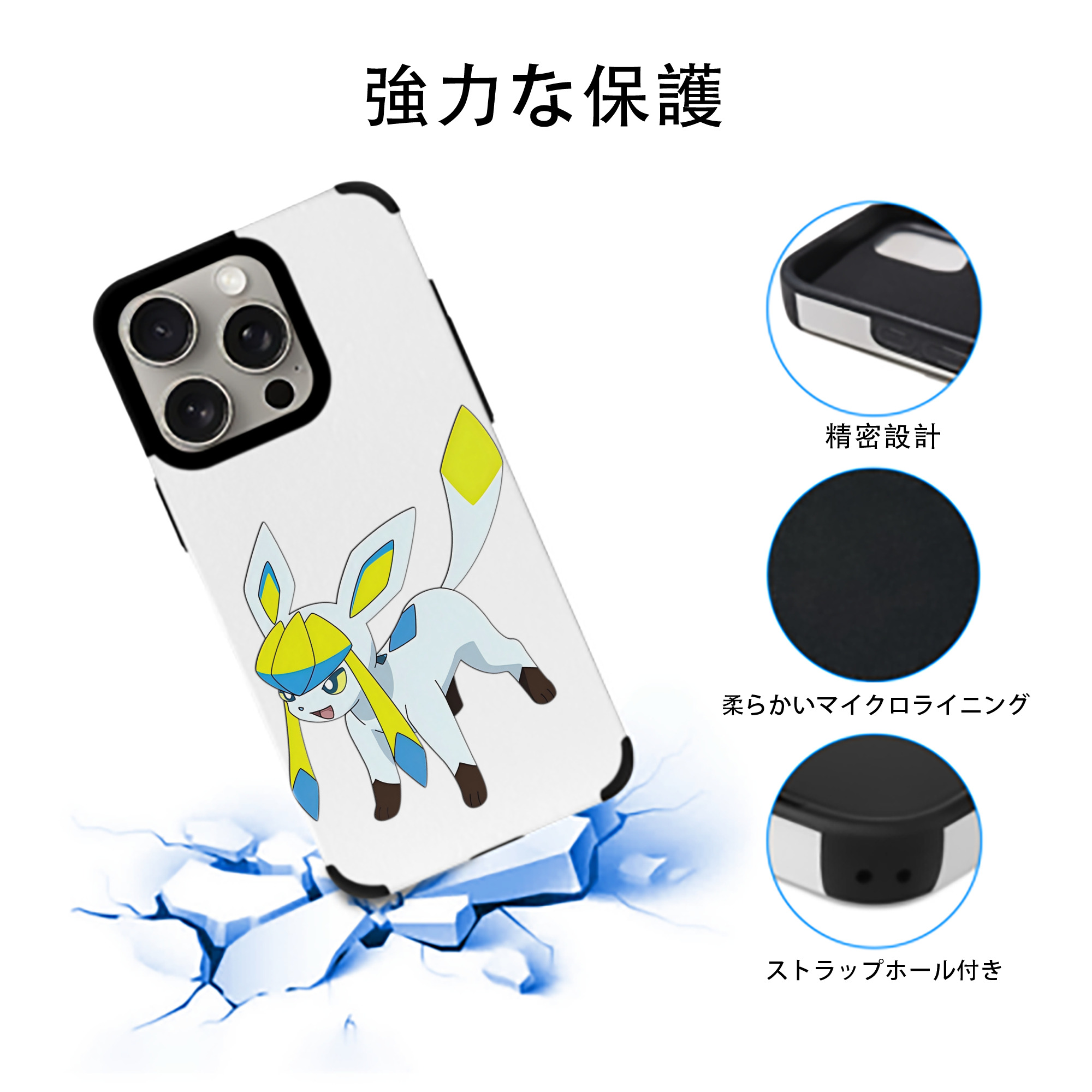 Digimon デジタルモンスター/デジモン 【iPhone15ProMax対応】 PUレザー スマホケース 耐衝撃＆黄変防止