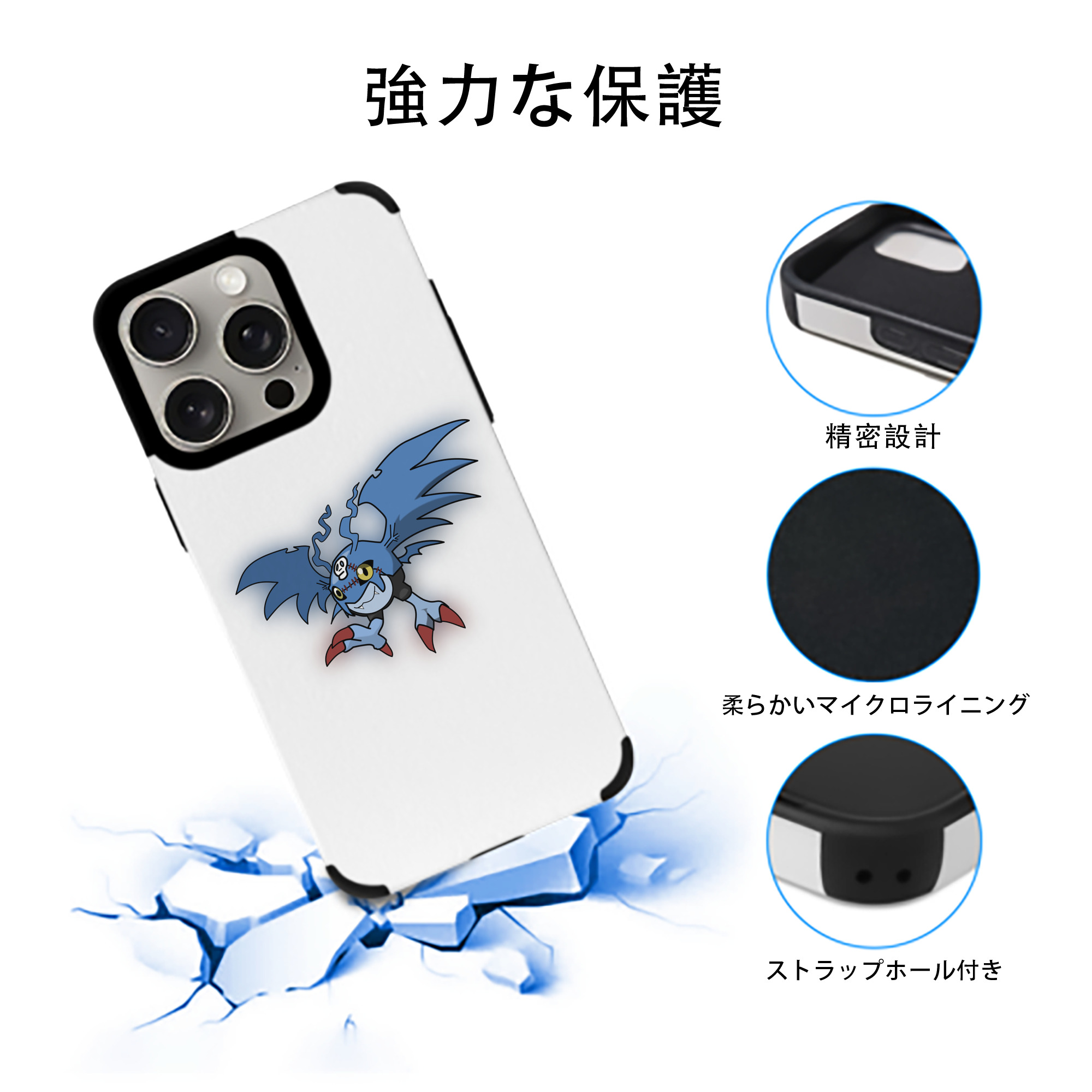 Digimon デジタルモンスター/デジモン 【iPhone15ProMax対応】 PUレザー スマホケース 耐衝撃＆黄変防止