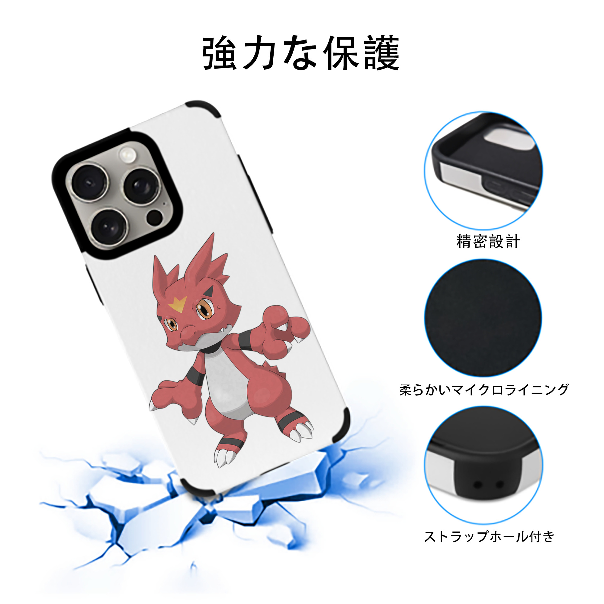Digimon デジタルモンスター/デジモン 【iPhone15ProMax対応】 PUレザー スマホケース 耐衝撃＆黄変防止