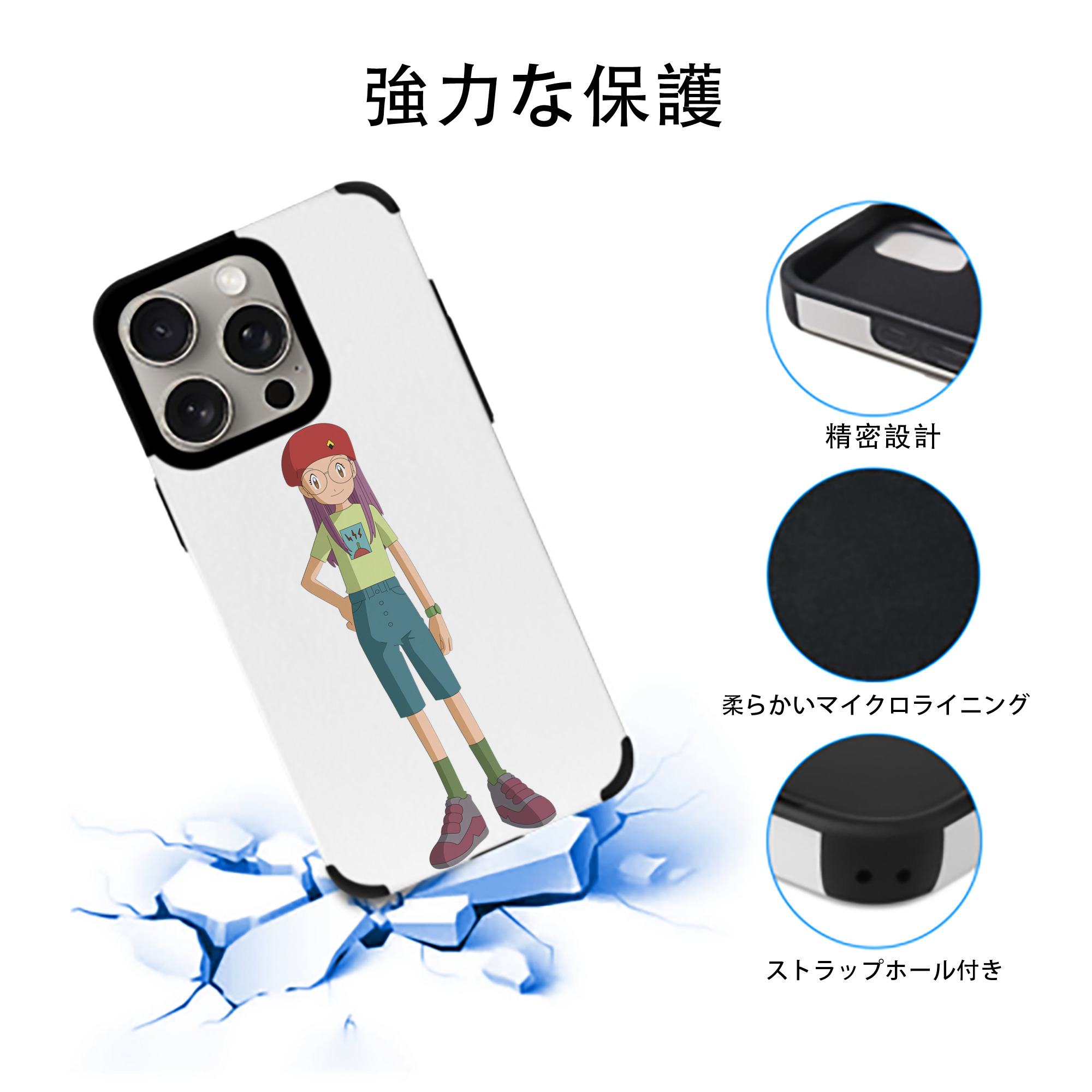 Digimon デジタルモンスター/デジモン 【iPhone15ProMax対応】 PUレザー スマホケース 耐衝撃＆黄変防止