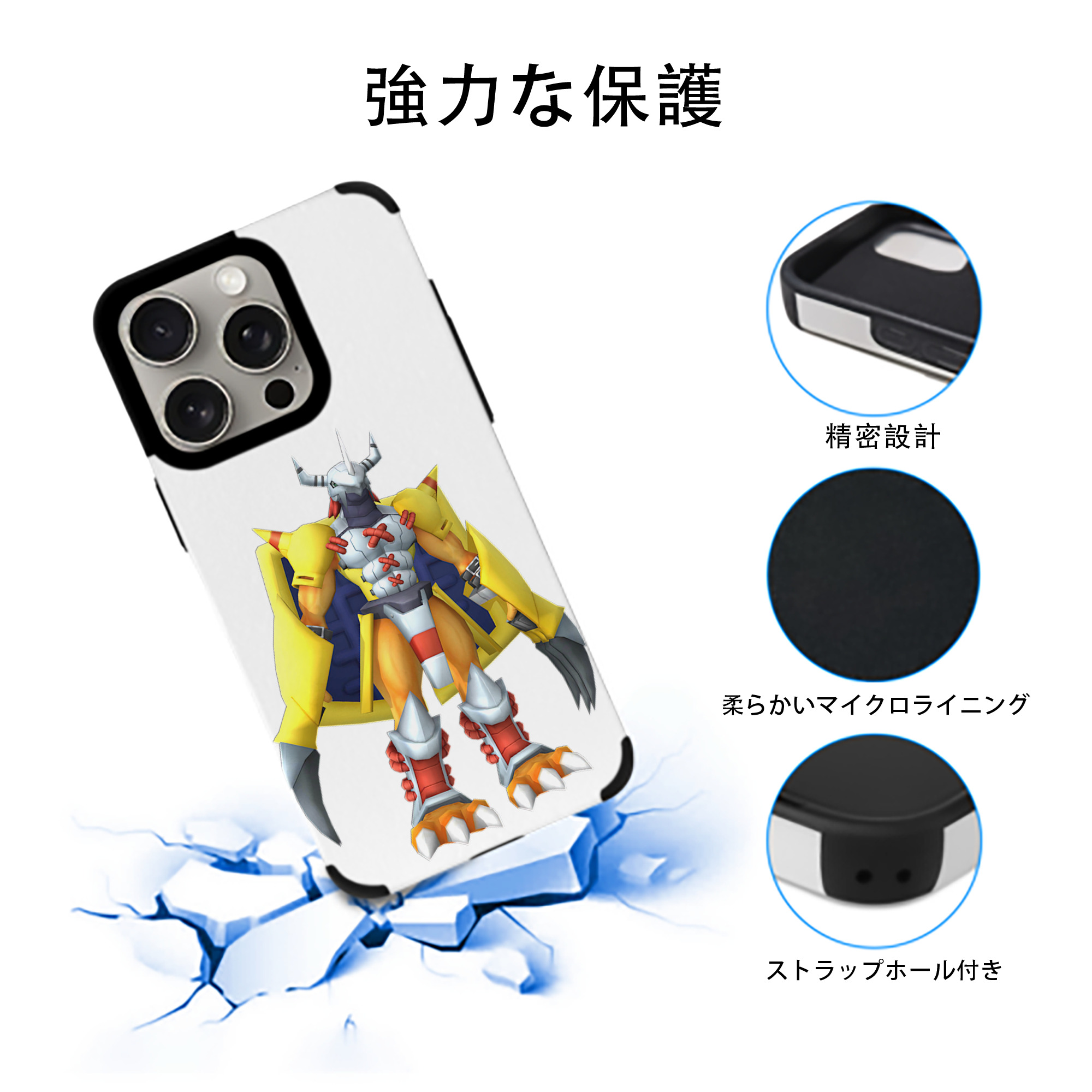 Digimon デジタルモンスター/デジモン 【iPhone15ProMax対応】 PUレザー スマホケース 耐衝撃＆黄変防止