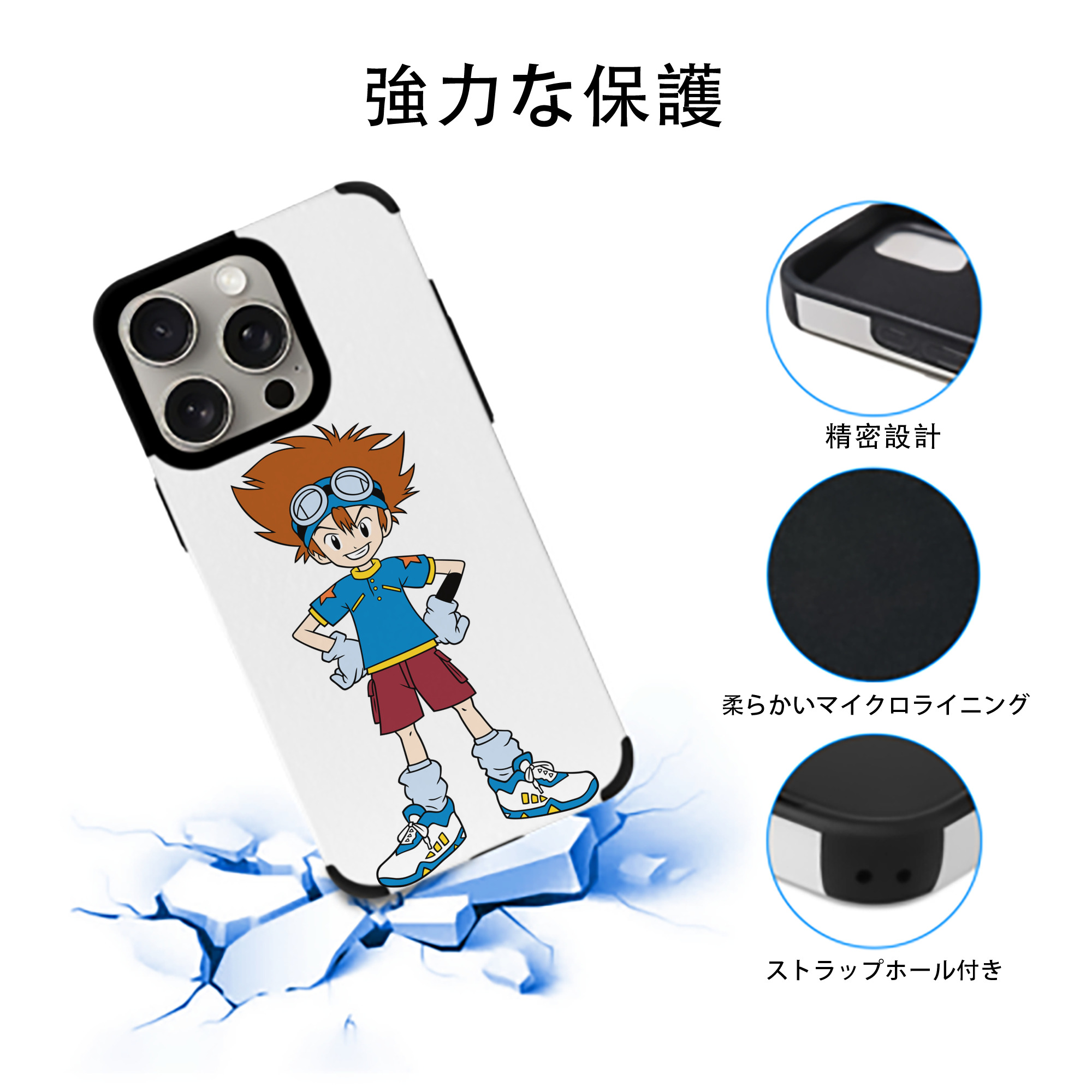 Digimon デジタルモンスター/デジモン 【iPhone15ProMax対応】 PUレザー スマホケース 耐衝撃＆黄変防止