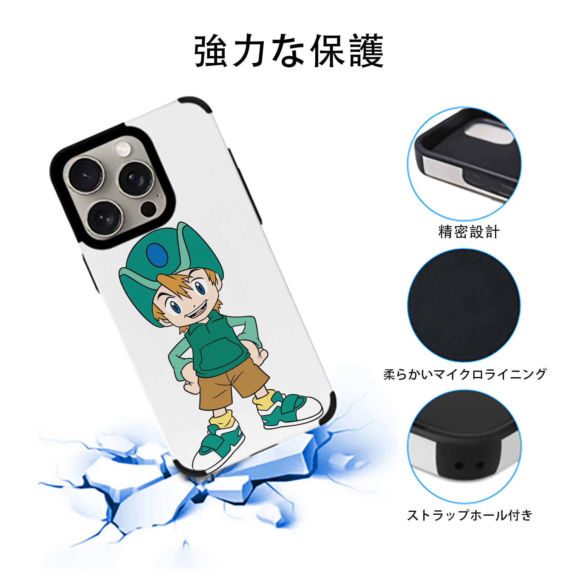 Digimon デジタルモンスター/デジモン 【iPhone15ProMax対応】 PUレザー スマホケース 耐衝撃＆黄変防止
