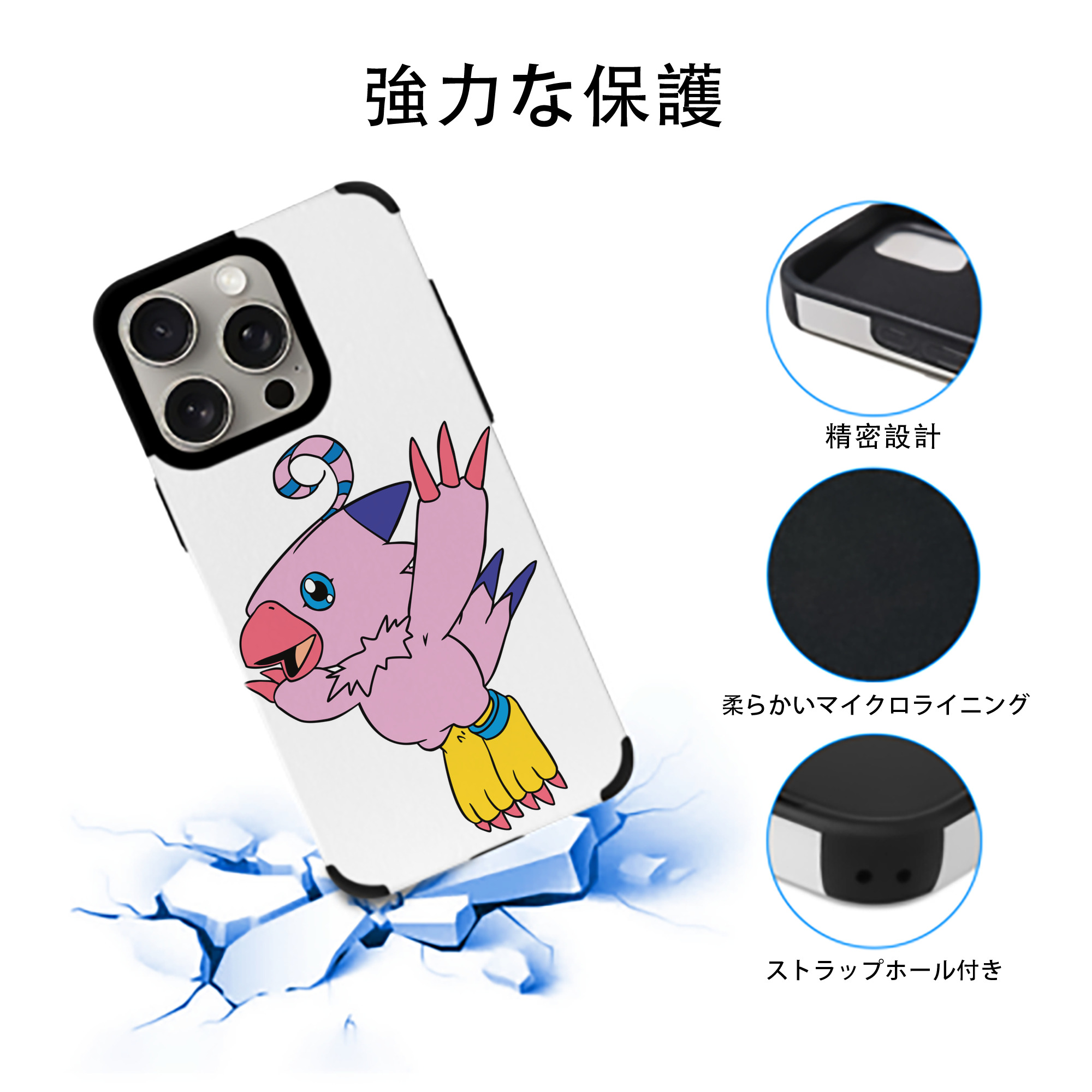 Digimon デジタルモンスター/デジモン 【iPhone15ProMax対応】 PUレザー スマホケース 耐衝撃＆黄変防止