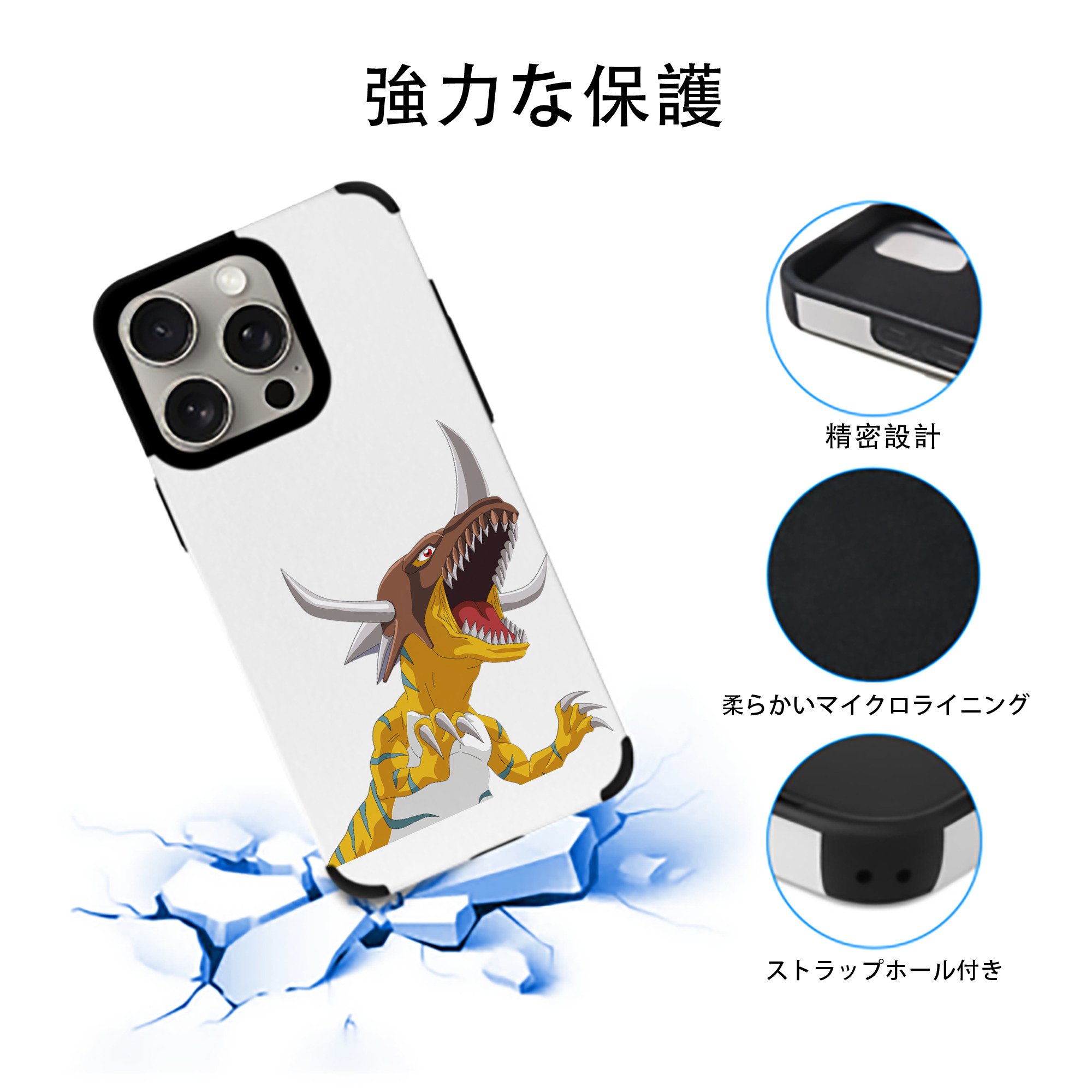 Digimon デジタルモンスター/デジモン 【iPhone15ProMax対応】 PUレザー スマホケース 耐衝撃＆黄変防止